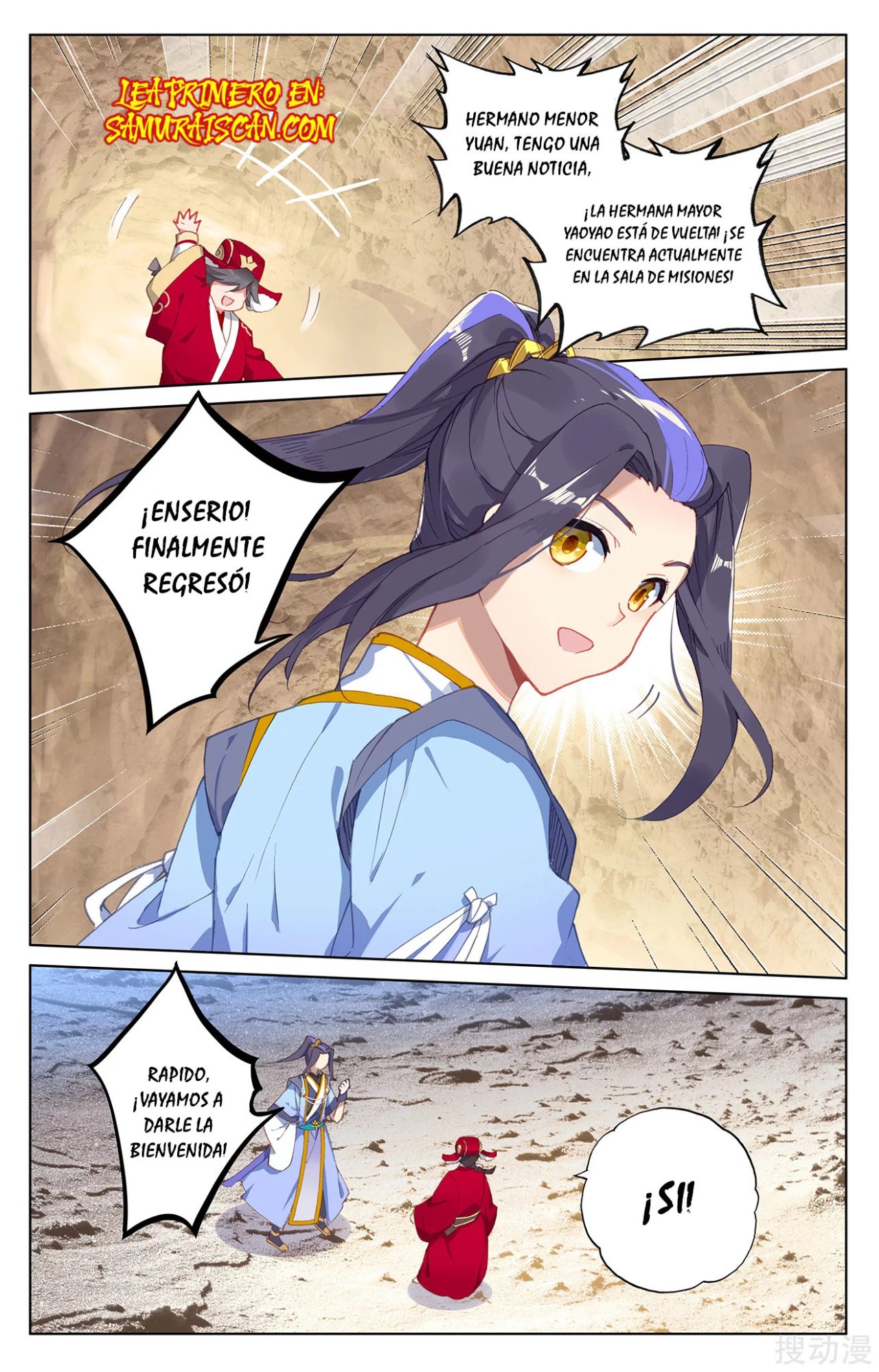 Read Yuan Zun ES Manga Online