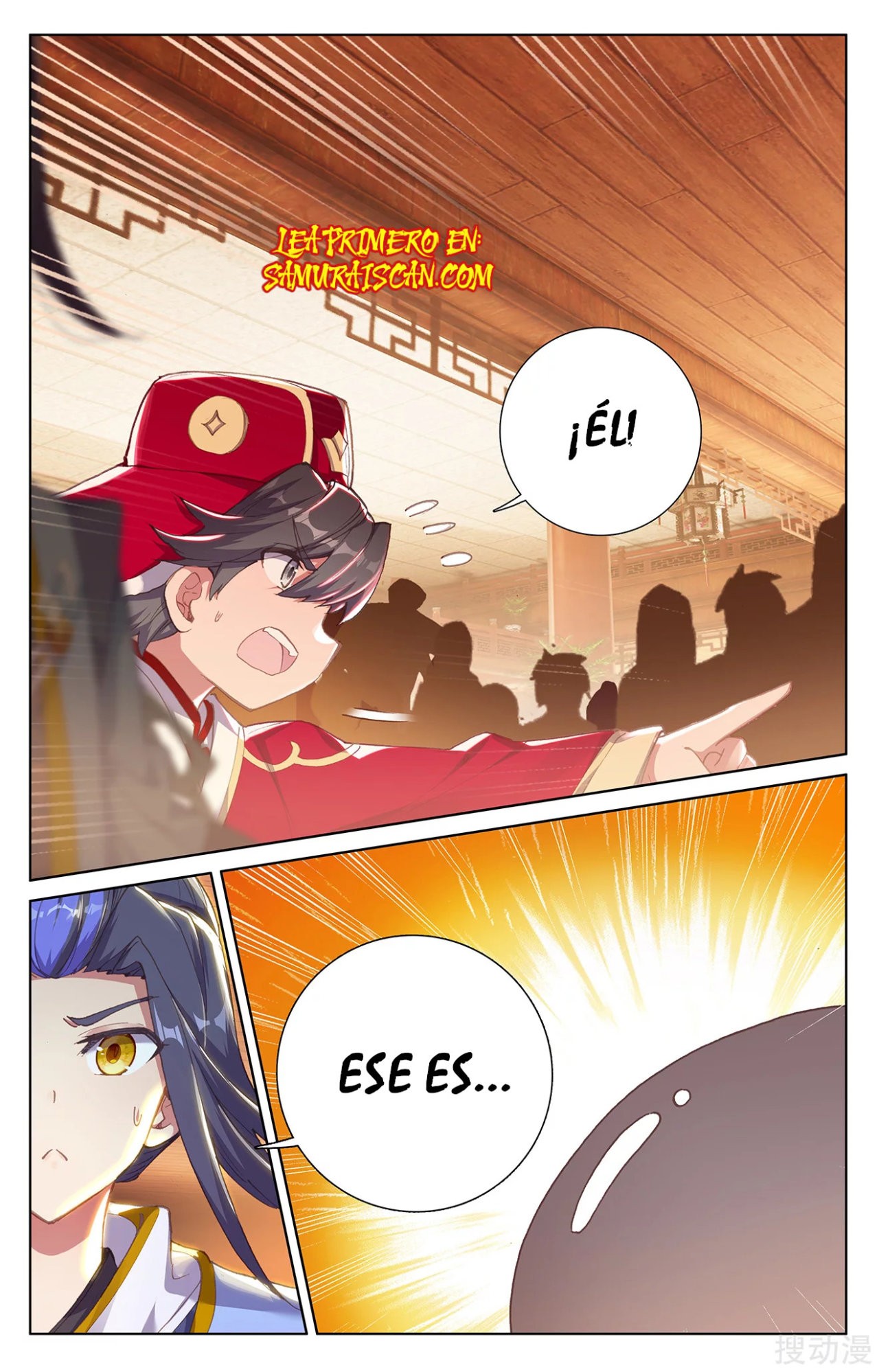 Read Yuan Zun ES Manga Online