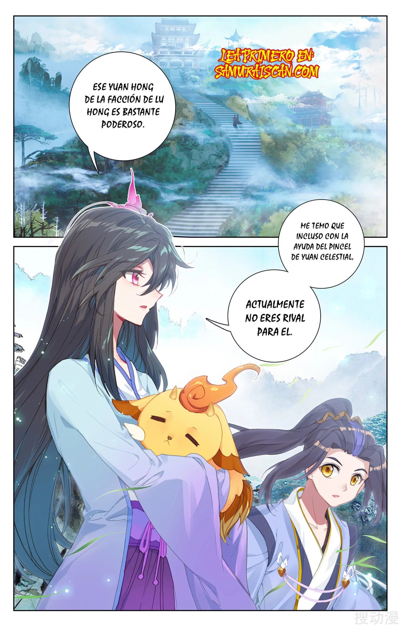 Read Yuan Zun ES Manga Online