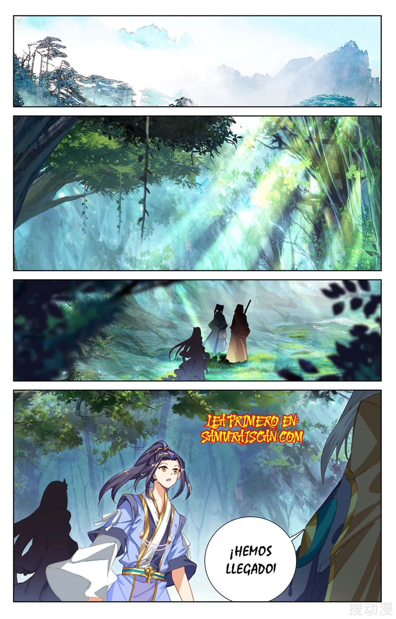 Read Yuan Zun ES Manga Online