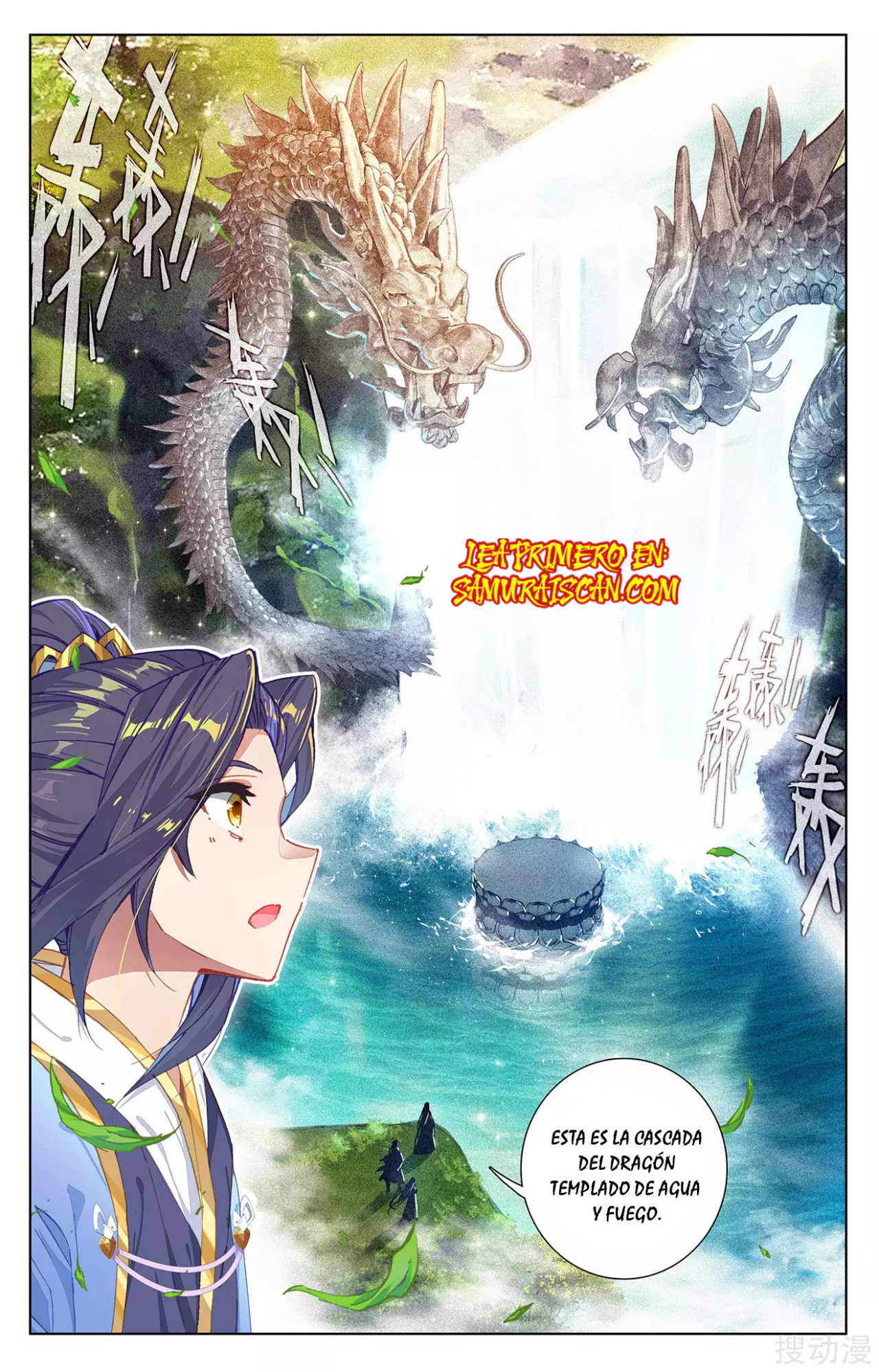 Read Yuan Zun ES Manga Online