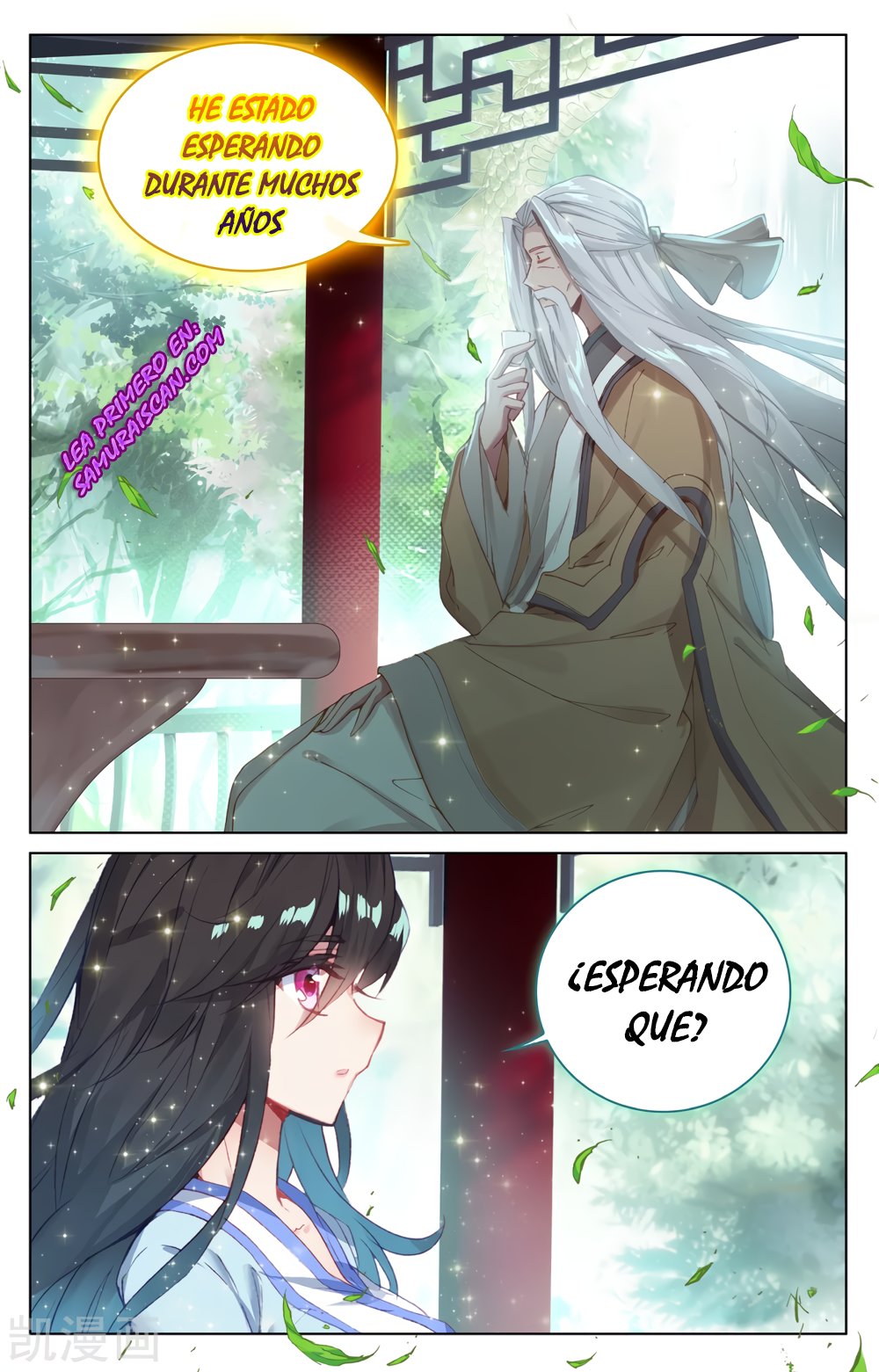 Read Yuan Zun ES Manga Online