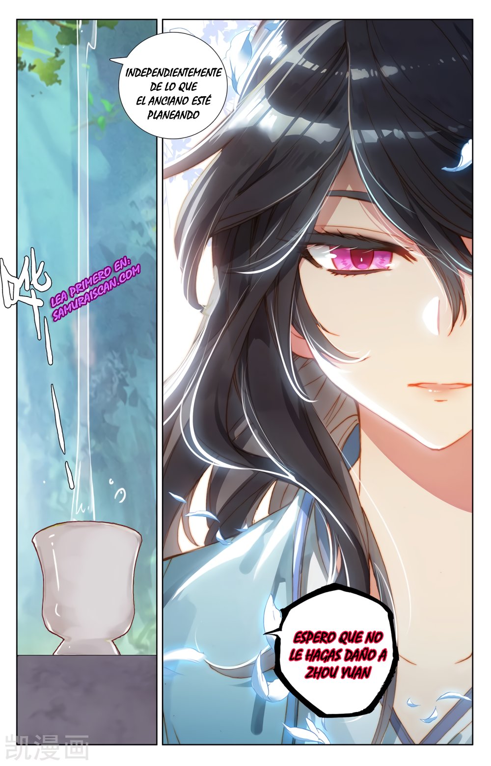 Read Yuan Zun ES Manga Online