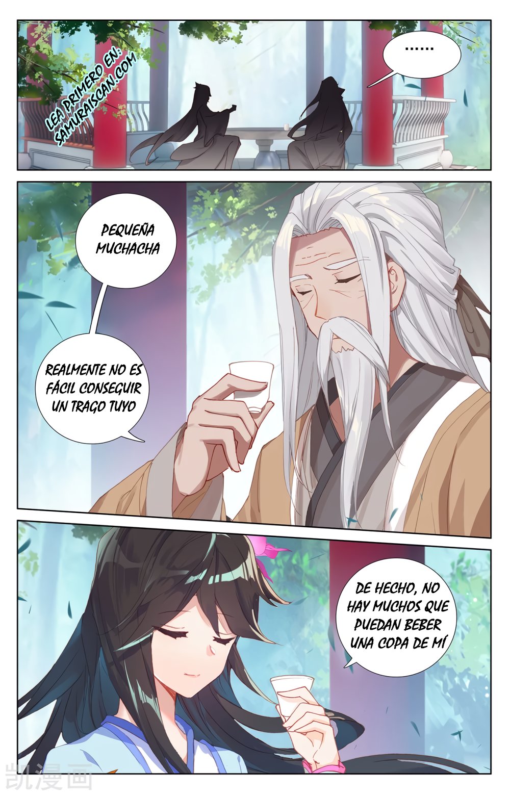 Read Yuan Zun ES Manga Online