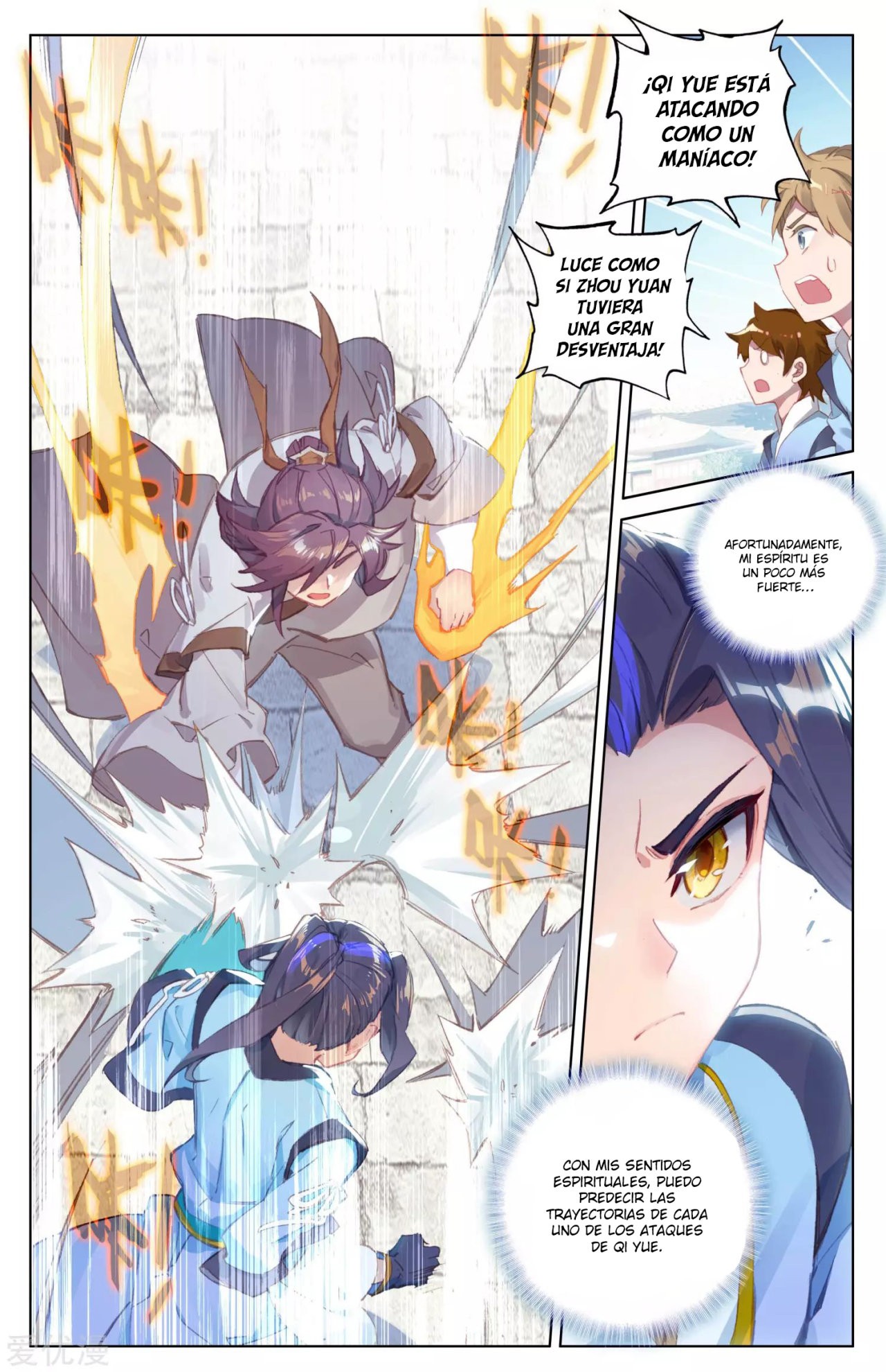 Read Yuan Zun ES Manga Online