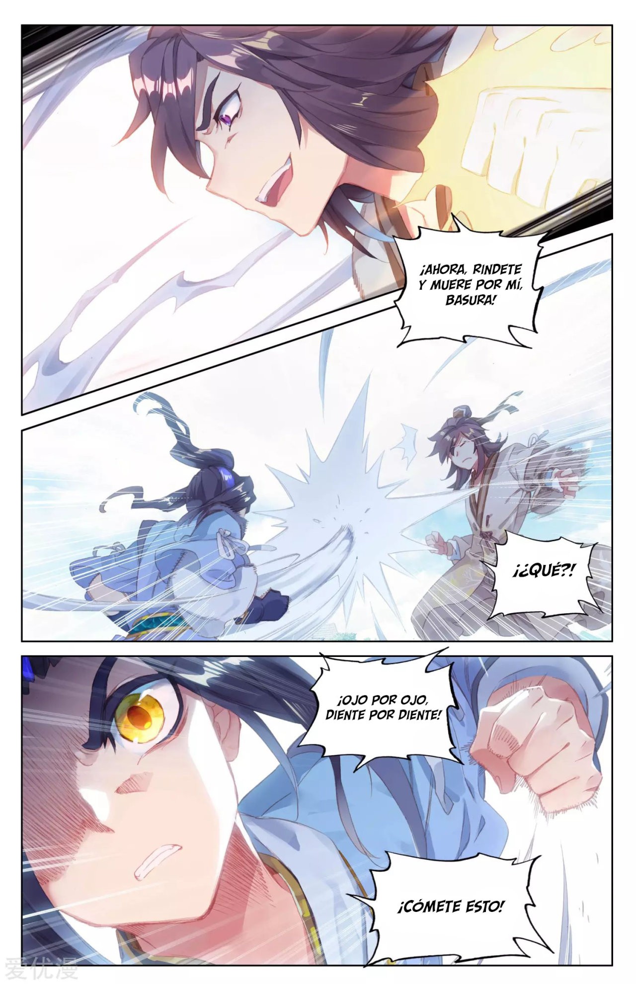 Read Yuan Zun ES Manga Online