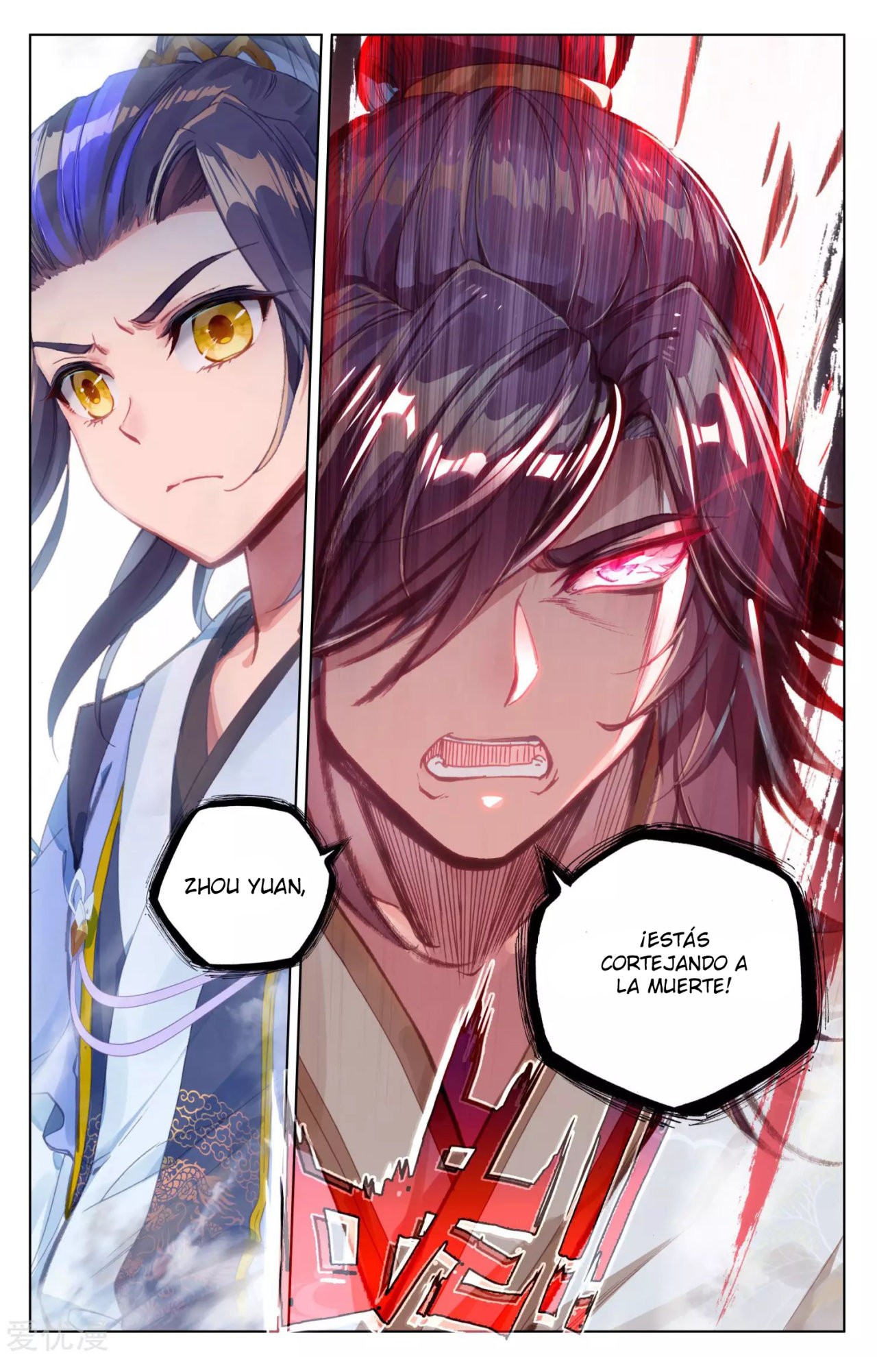 Read Yuan Zun ES Manga Online