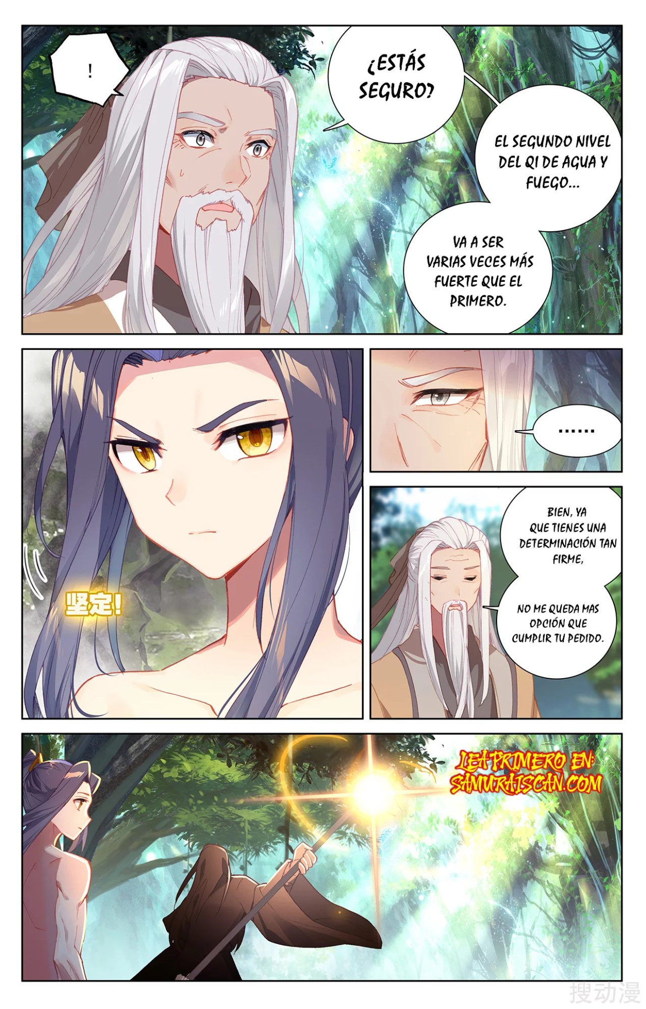 Read Yuan Zun ES Manga Online