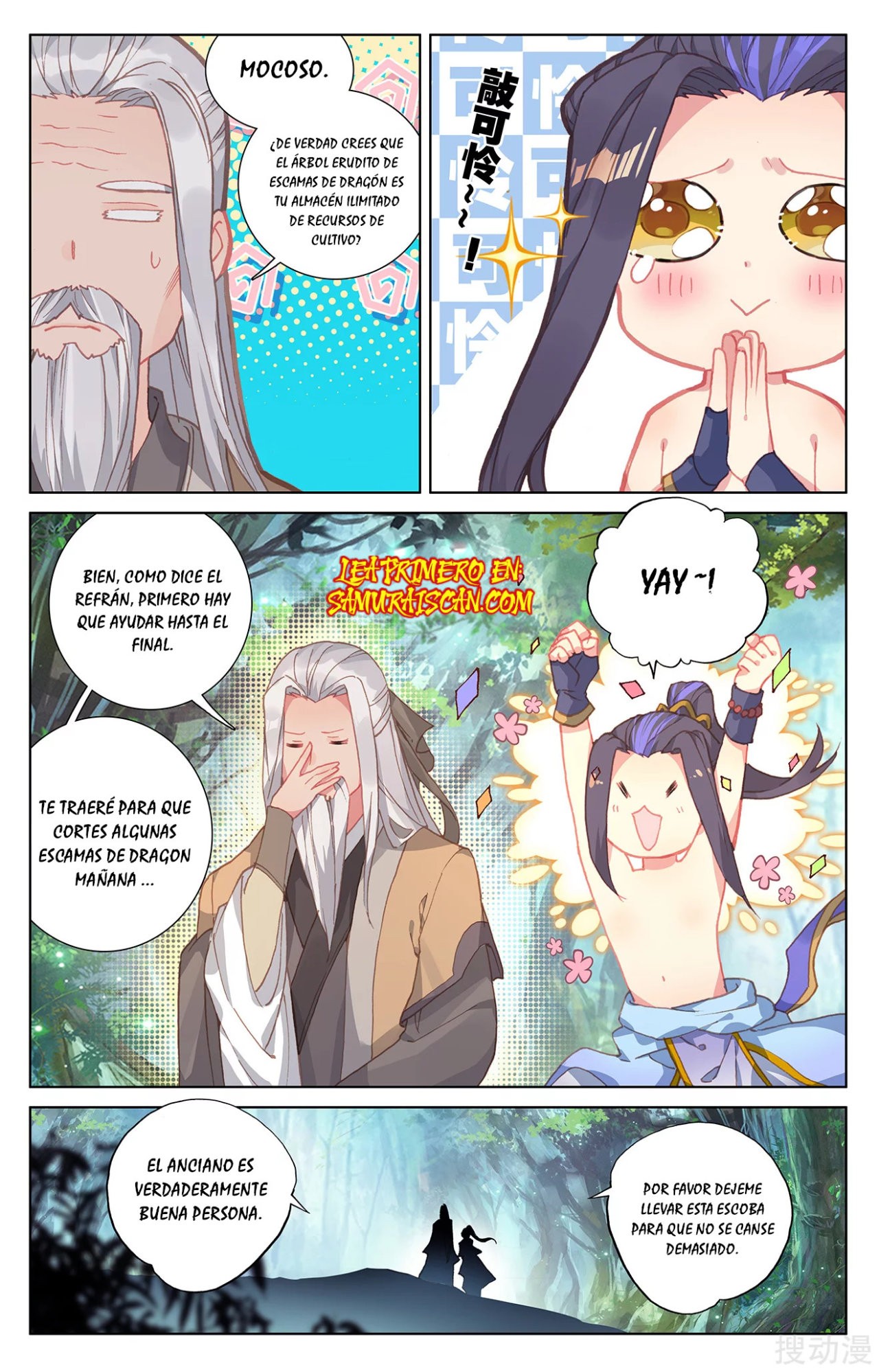 Read Yuan Zun ES Manga Online