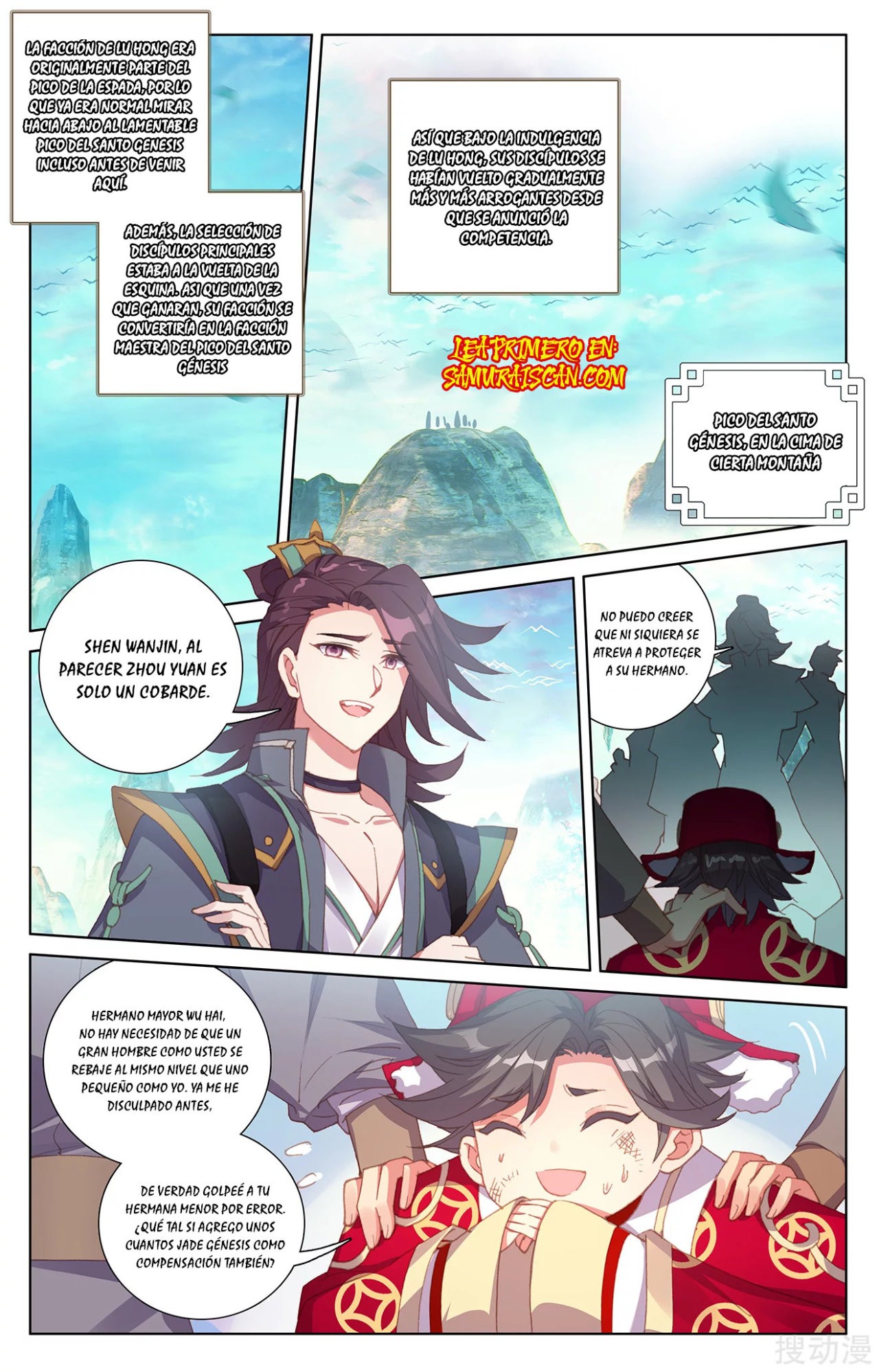 Read Yuan Zun ES Manga Online