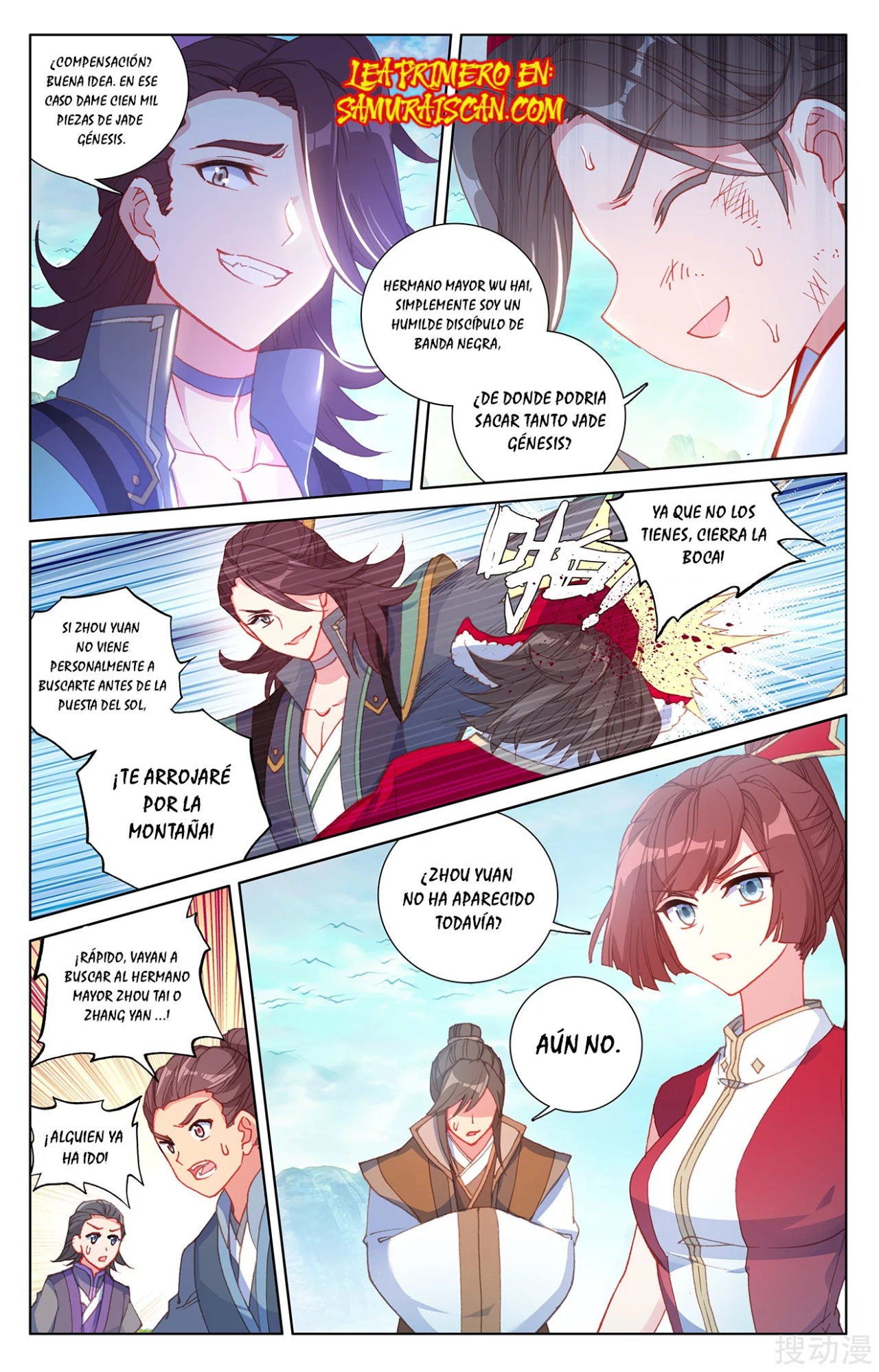 Read Yuan Zun ES Manga Online