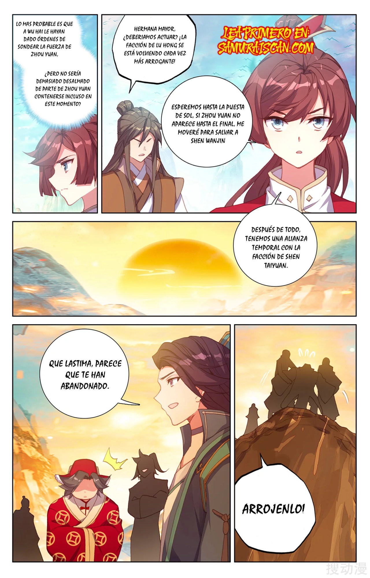 Read Yuan Zun ES Manga Online