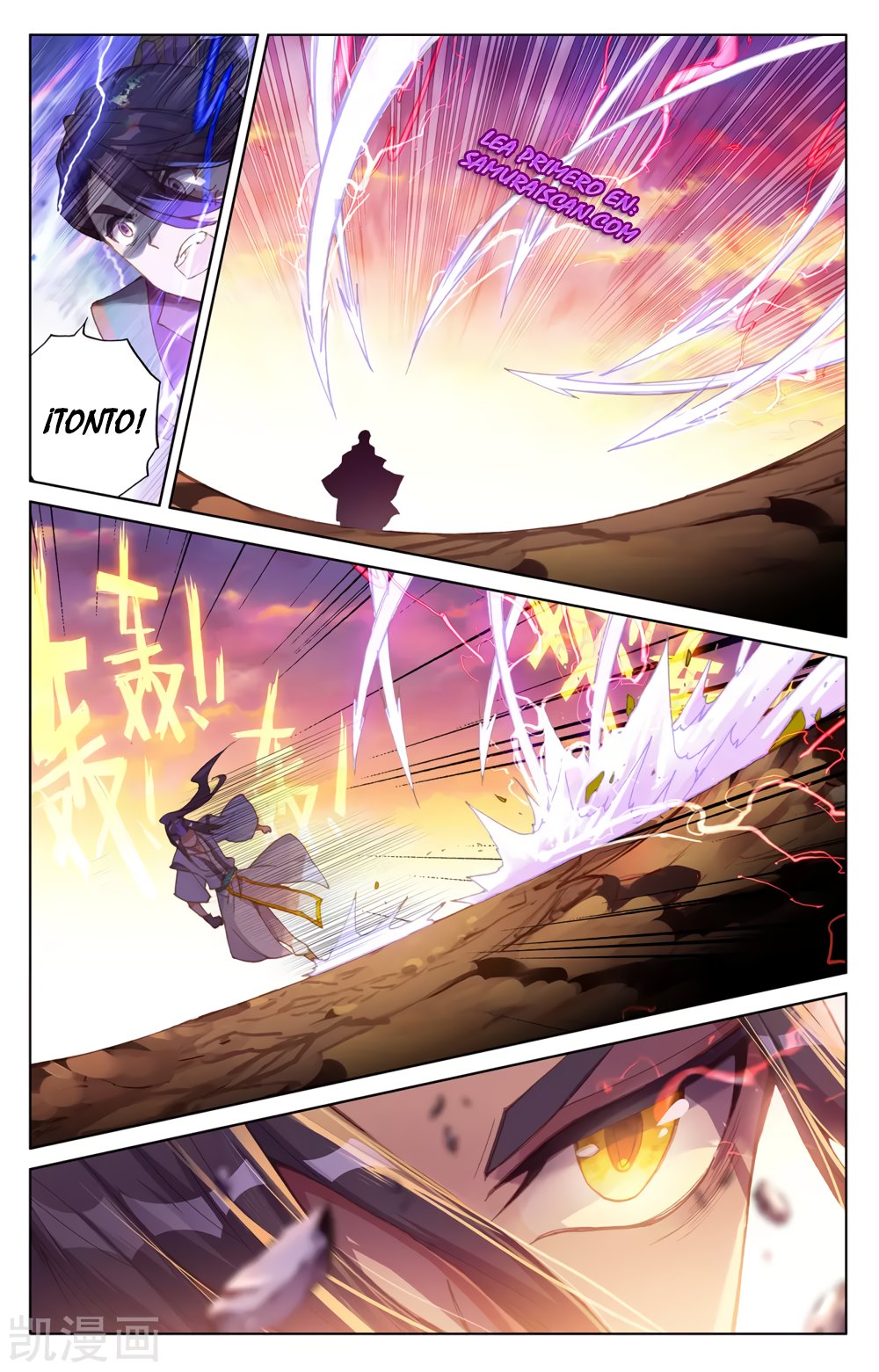Read Yuan Zun ES Manga Online