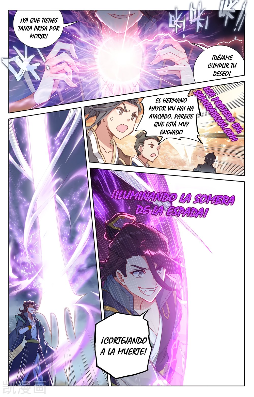 Read Yuan Zun ES Manga Online