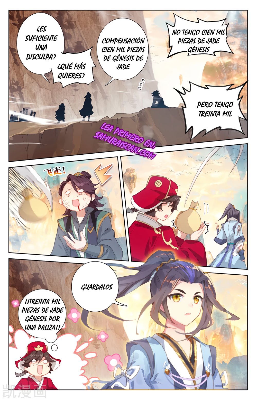 Read Yuan Zun ES Manga Online