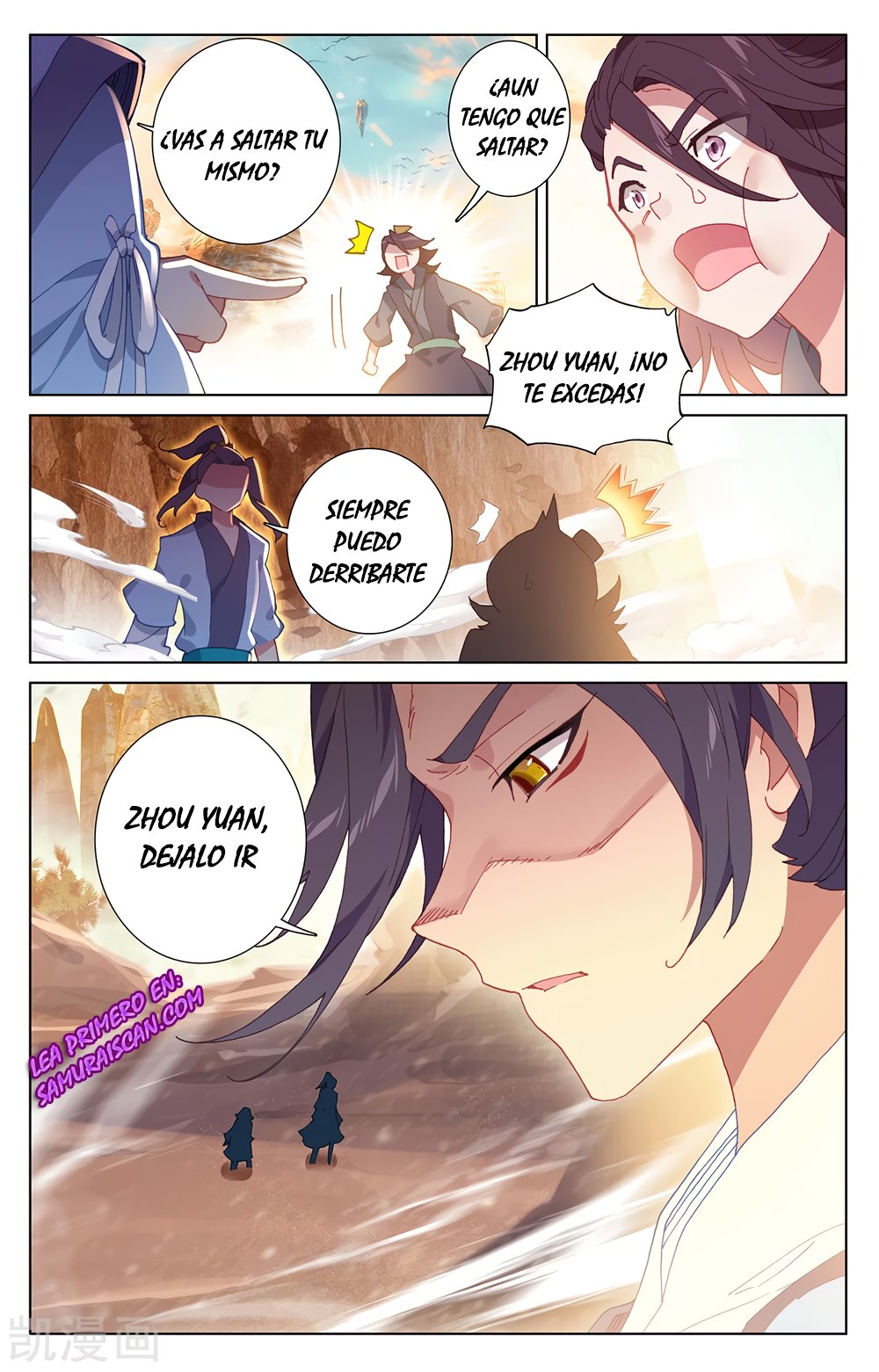 Read Yuan Zun ES Manga Online