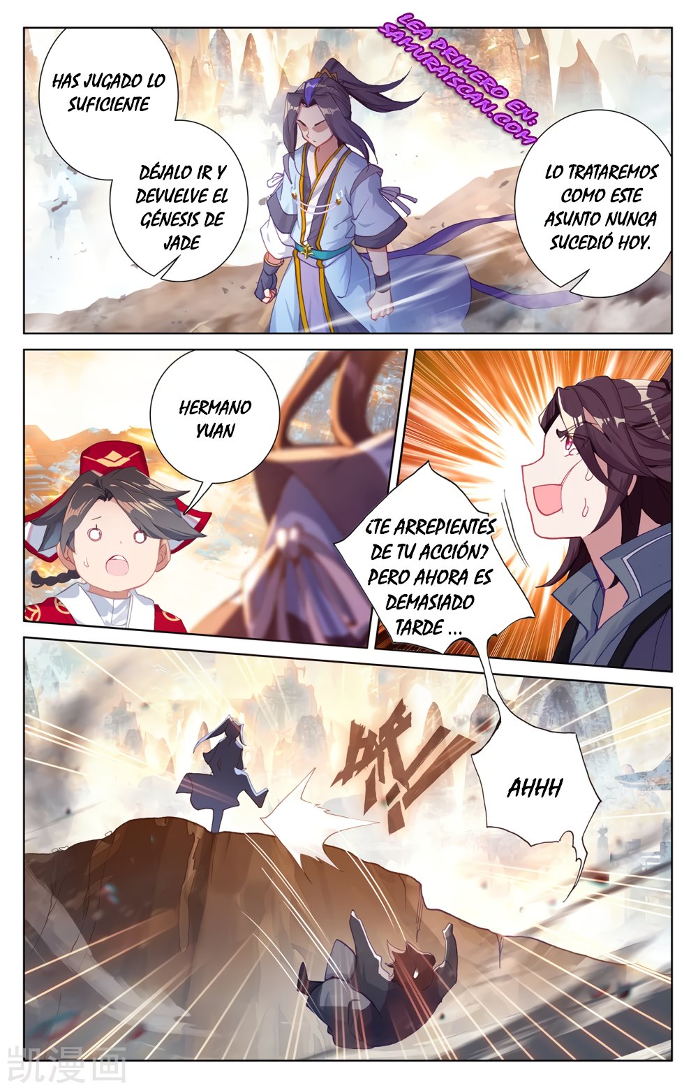 Read Yuan Zun ES Manga Online