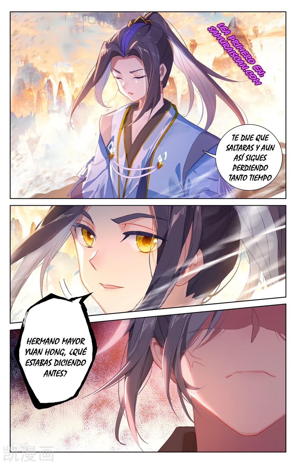 Read Yuan Zun ES Manga Online