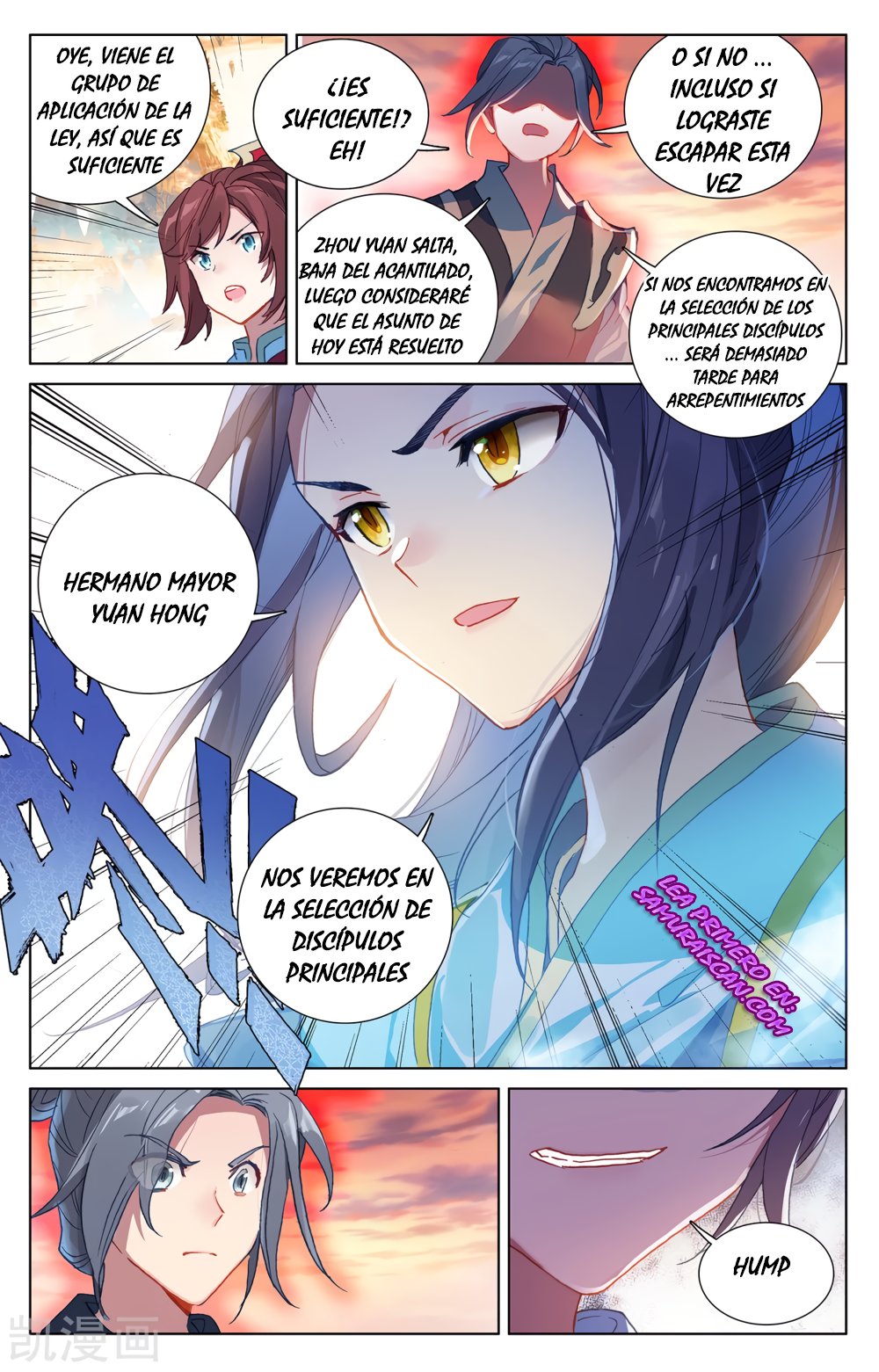 Read Yuan Zun ES Manga Online