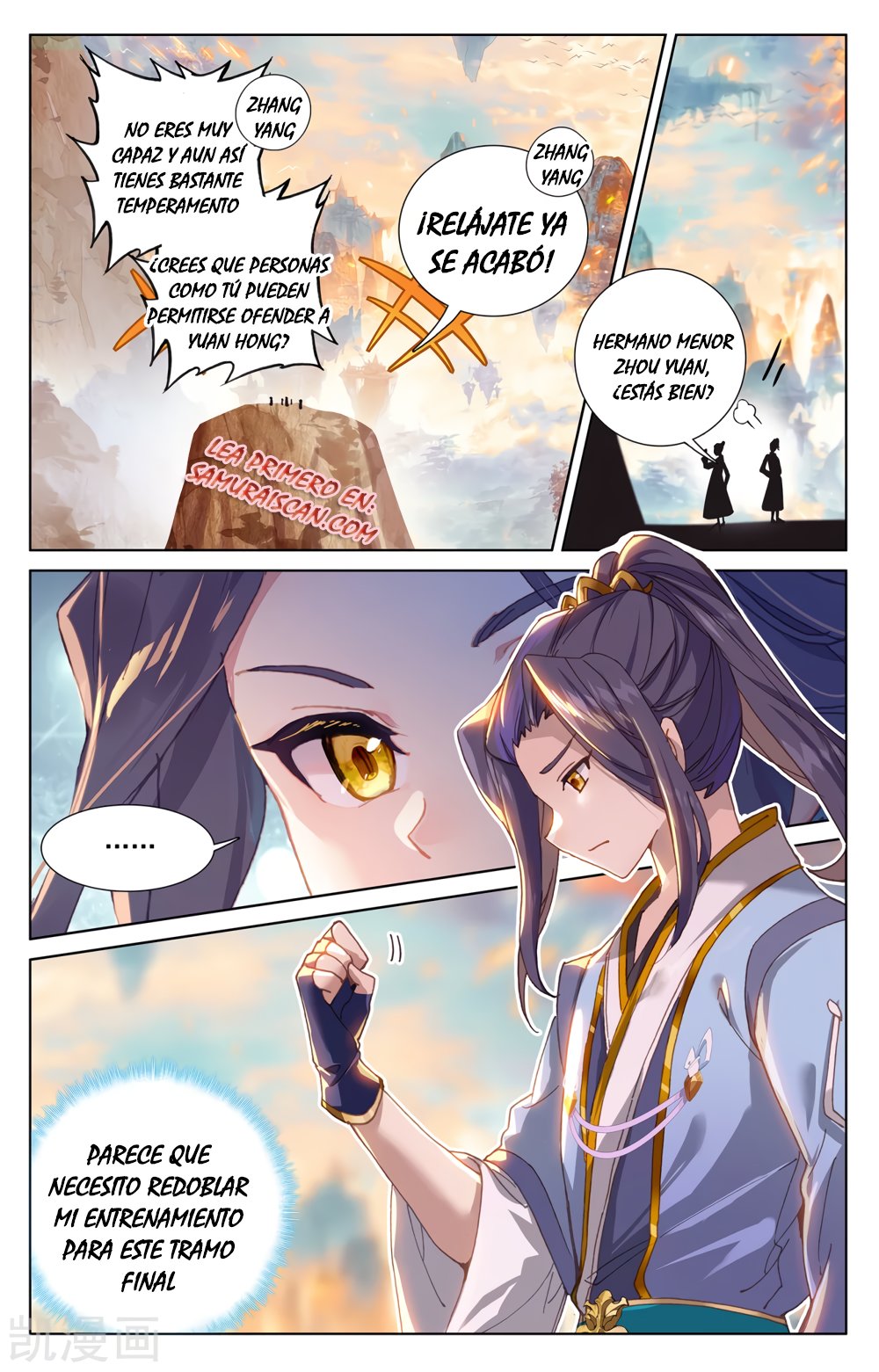 Read Yuan Zun ES Manga Online