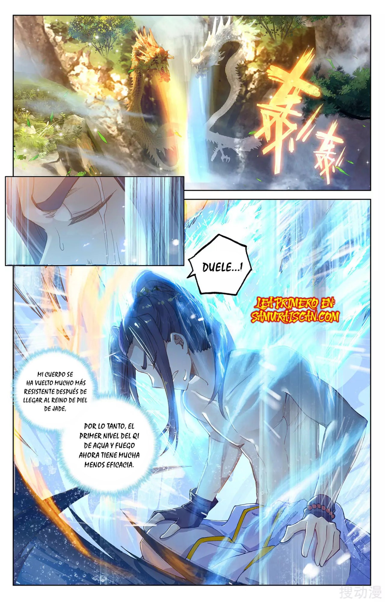 Read Yuan Zun ES Manga Online