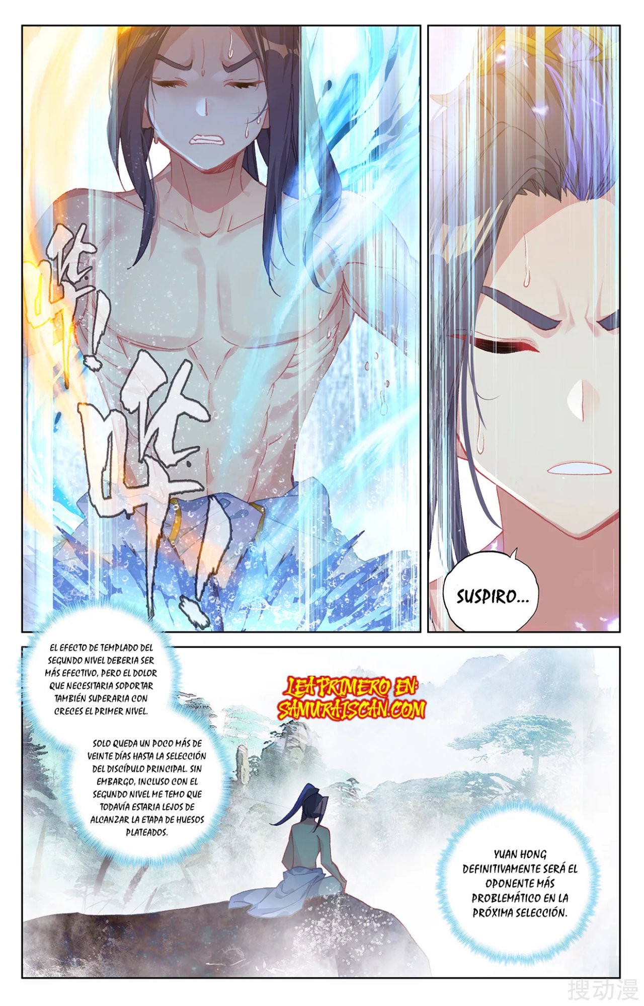 Read Yuan Zun ES Manga Online