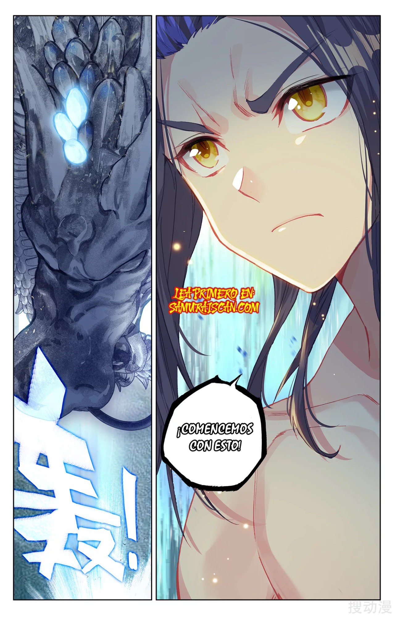 Read Yuan Zun ES Manga Online