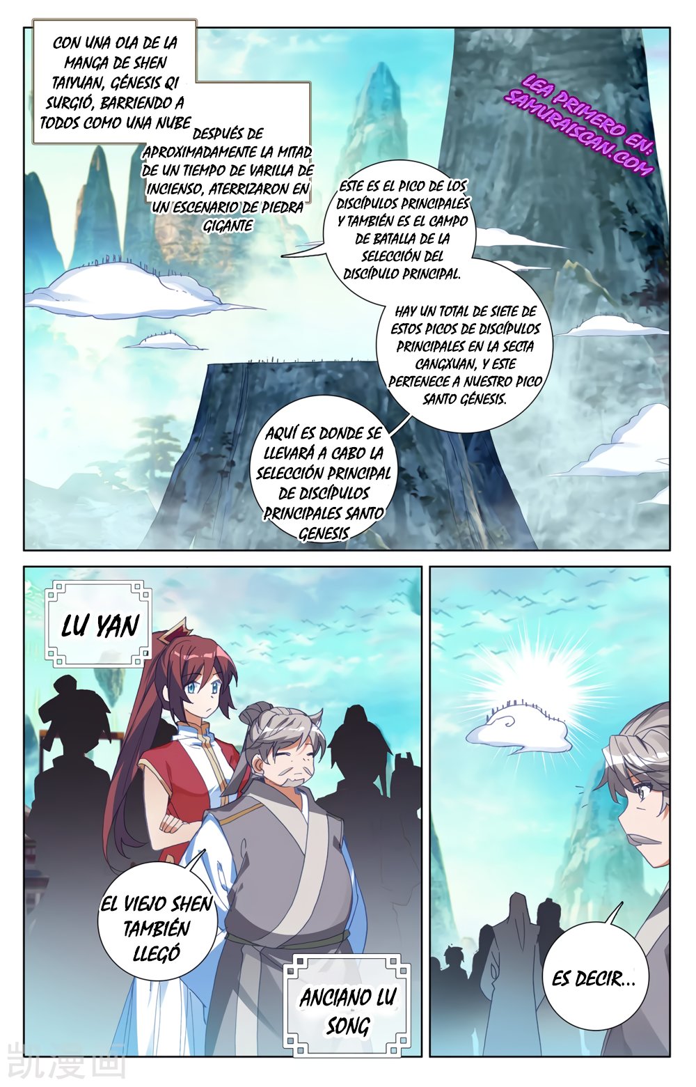Read Yuan Zun ES Manga Online