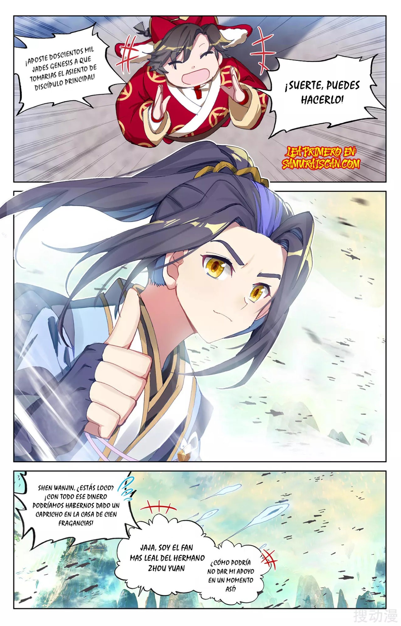 Read Yuan Zun ES Manga Online