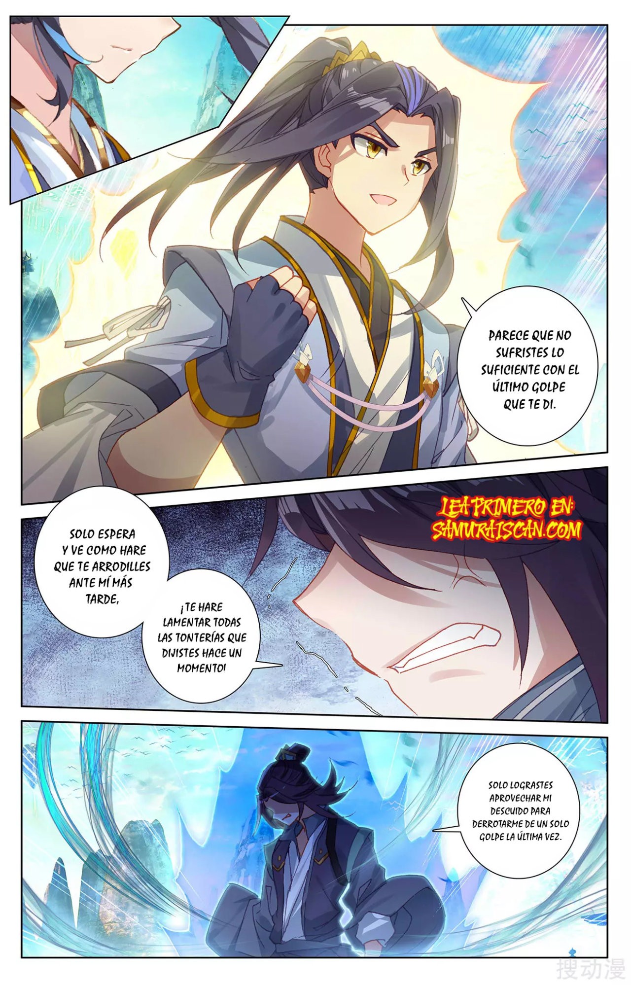 Read Yuan Zun ES Manga Online