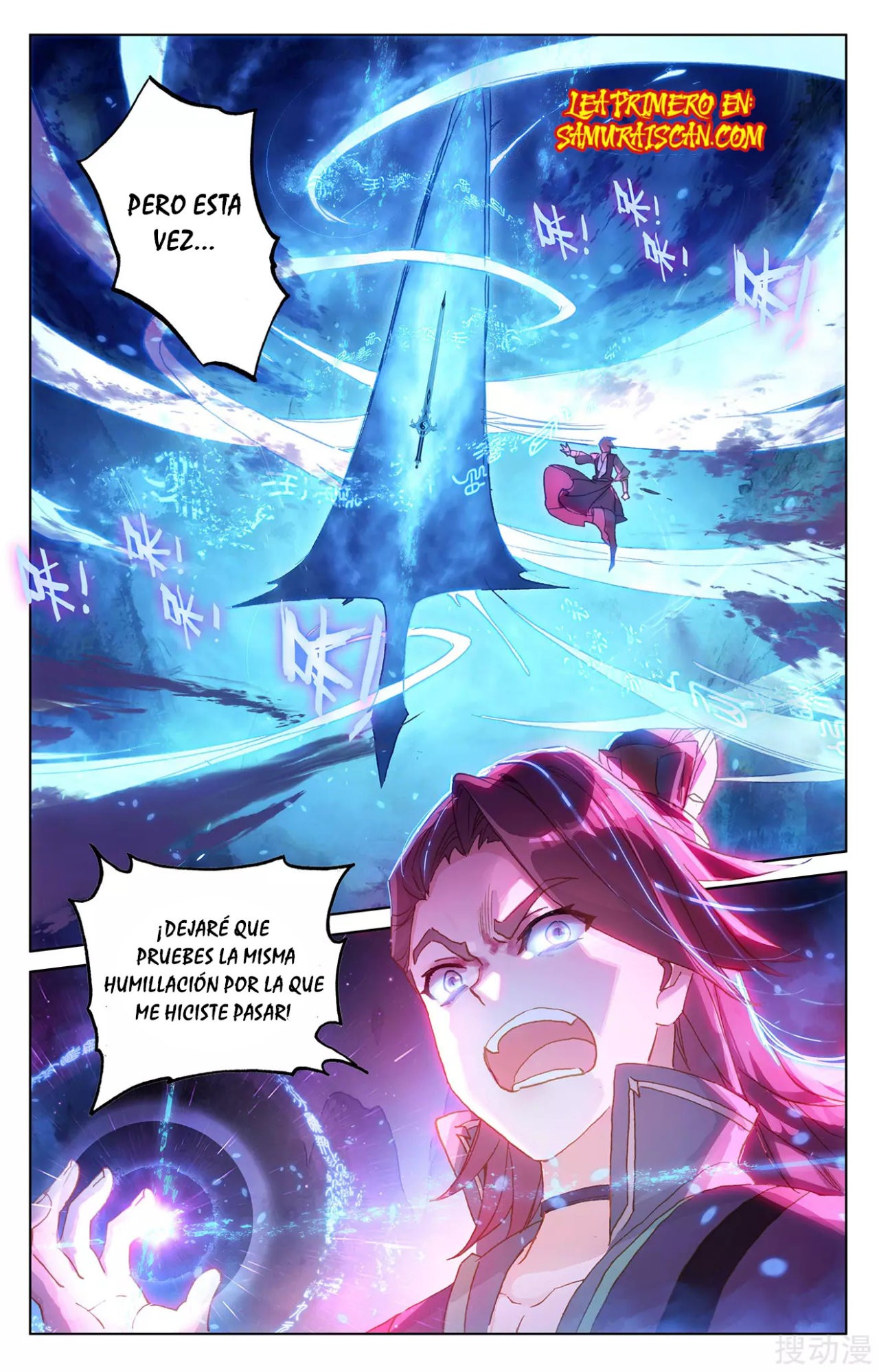 Read Yuan Zun ES Manga Online