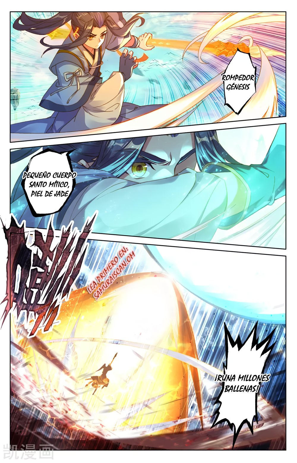 Read Yuan Zun ES Manga Online
