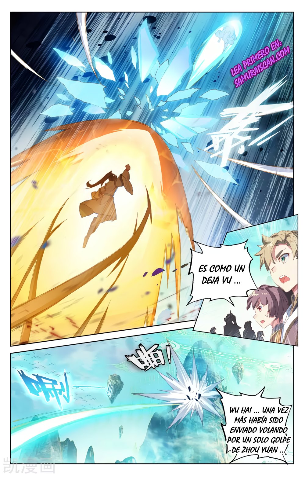 Read Yuan Zun ES Manga Online