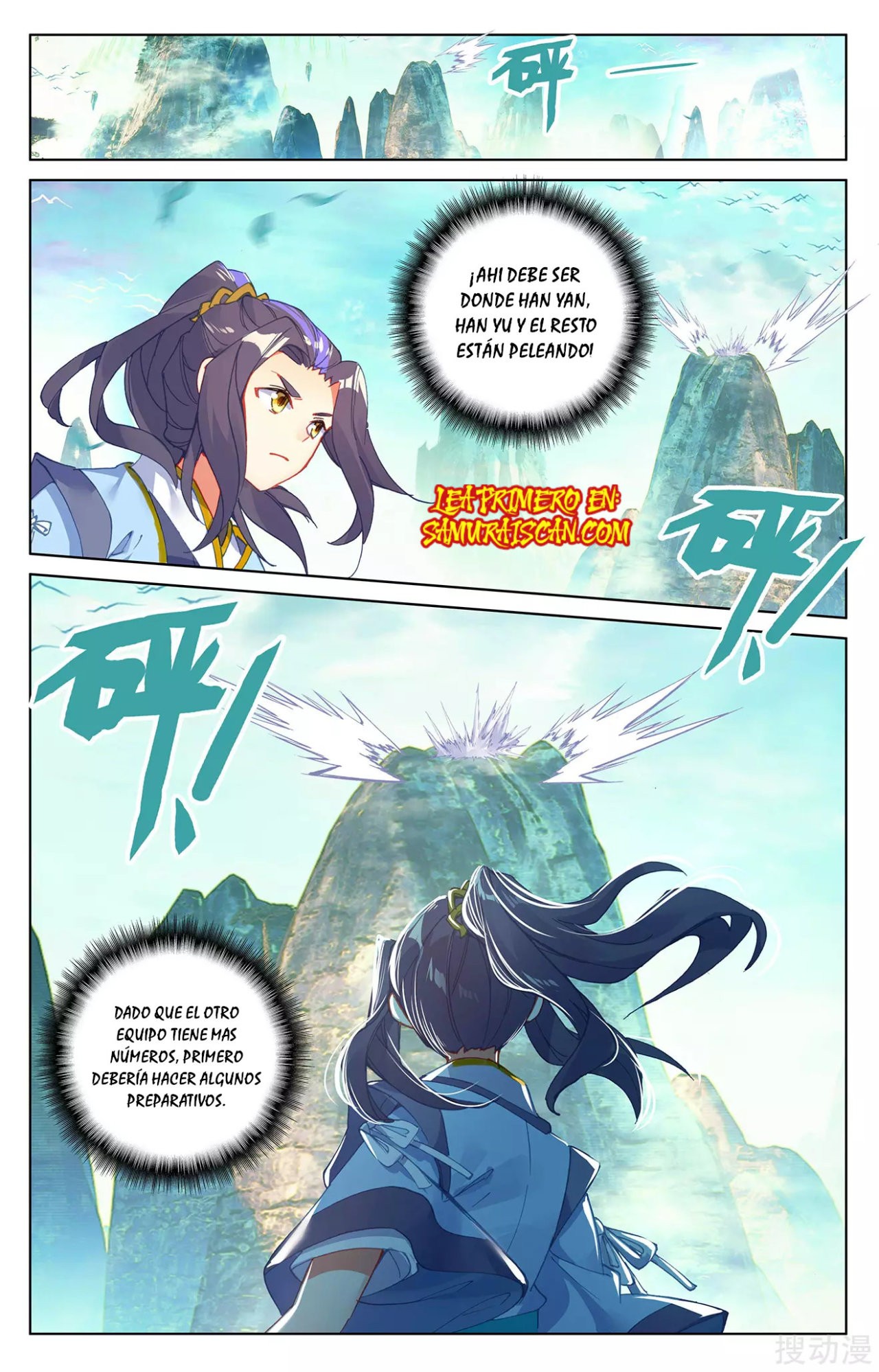 Read Yuan Zun ES Manga Online