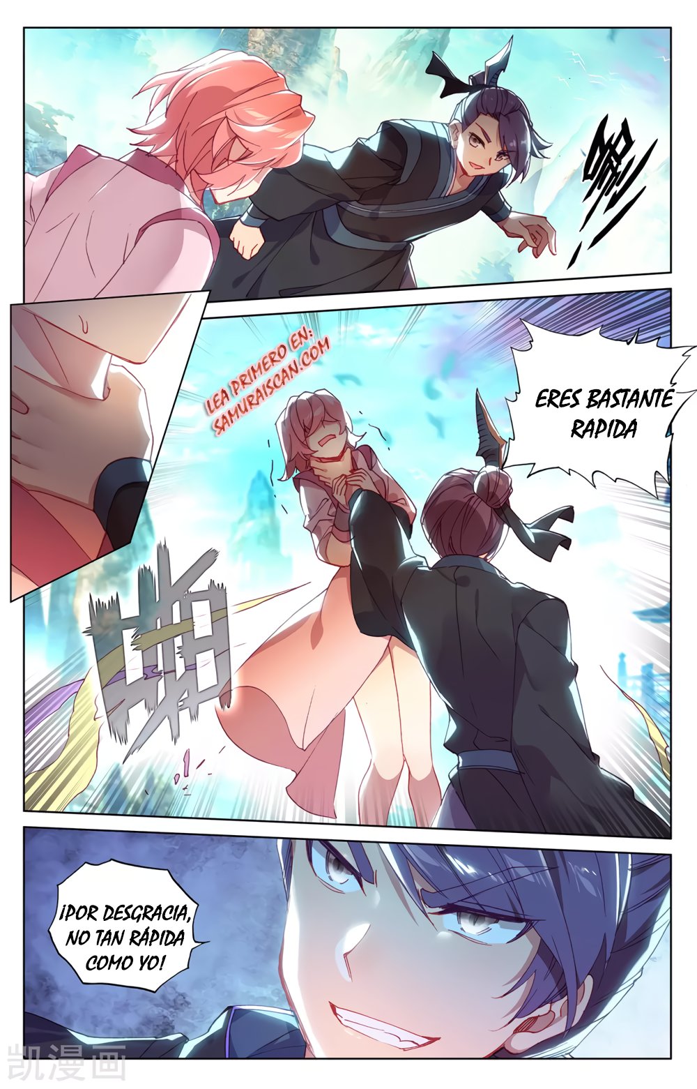 Read Yuan Zun ES Manga Online