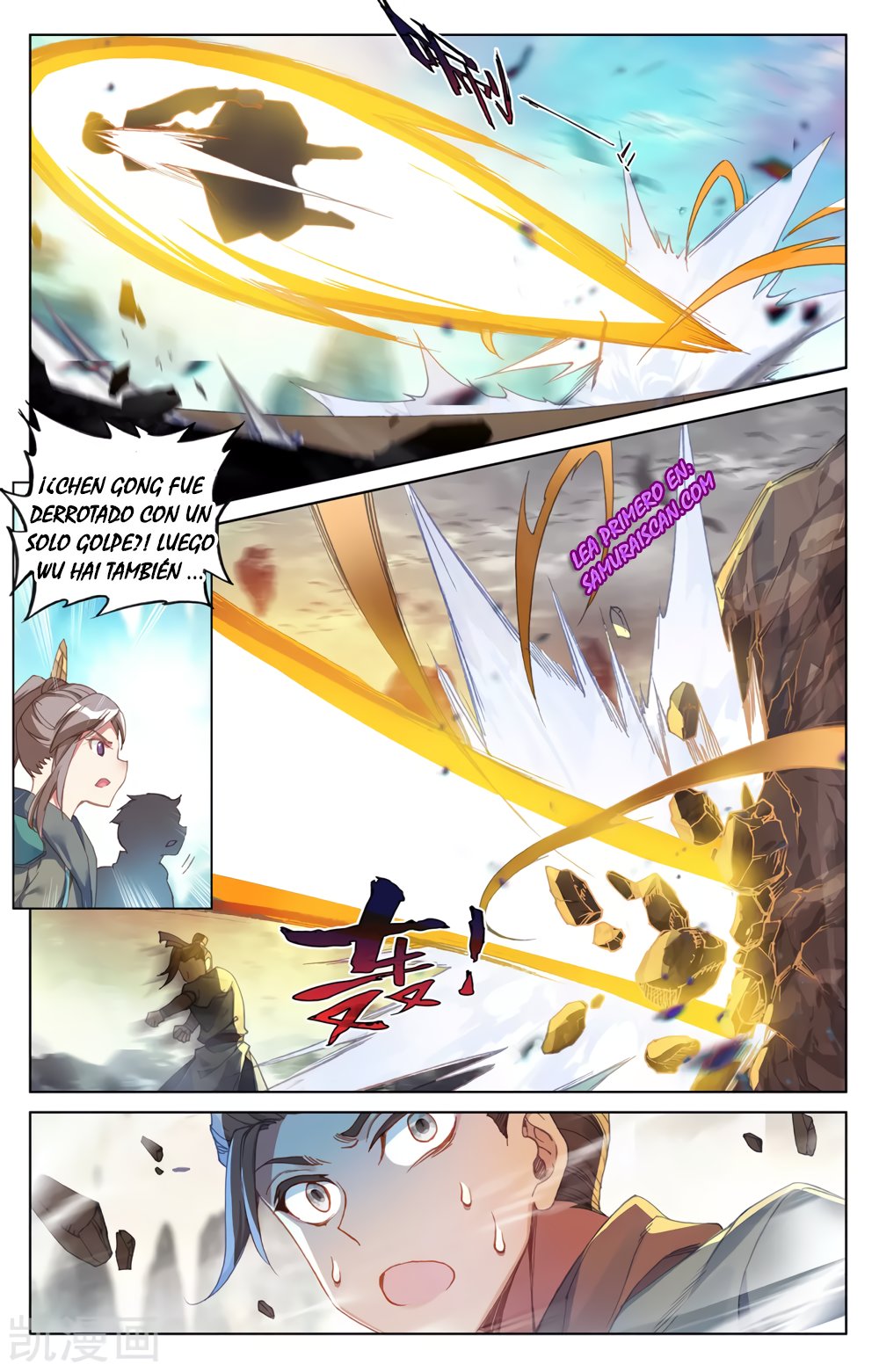 Read Yuan Zun ES Manga Online