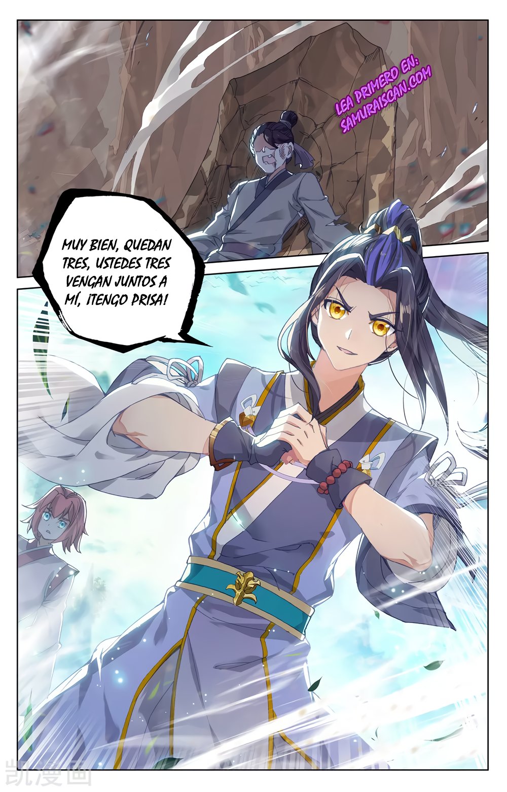 Read Yuan Zun ES Manga Online