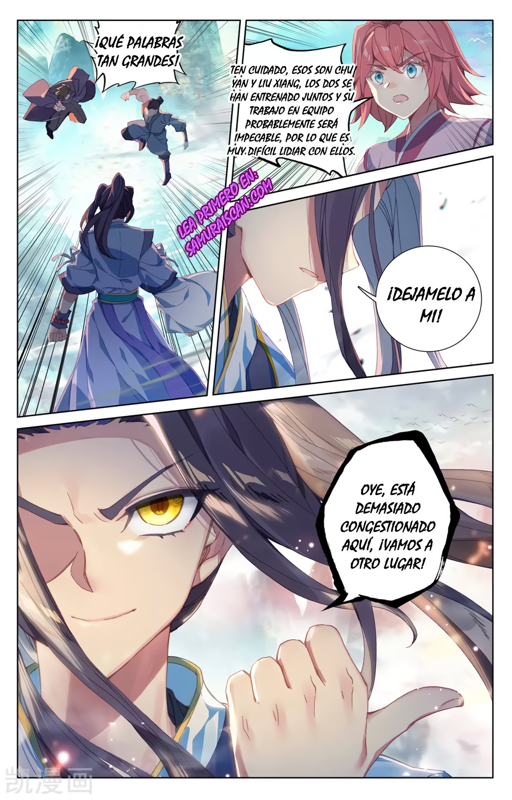Read Yuan Zun ES Manga Online