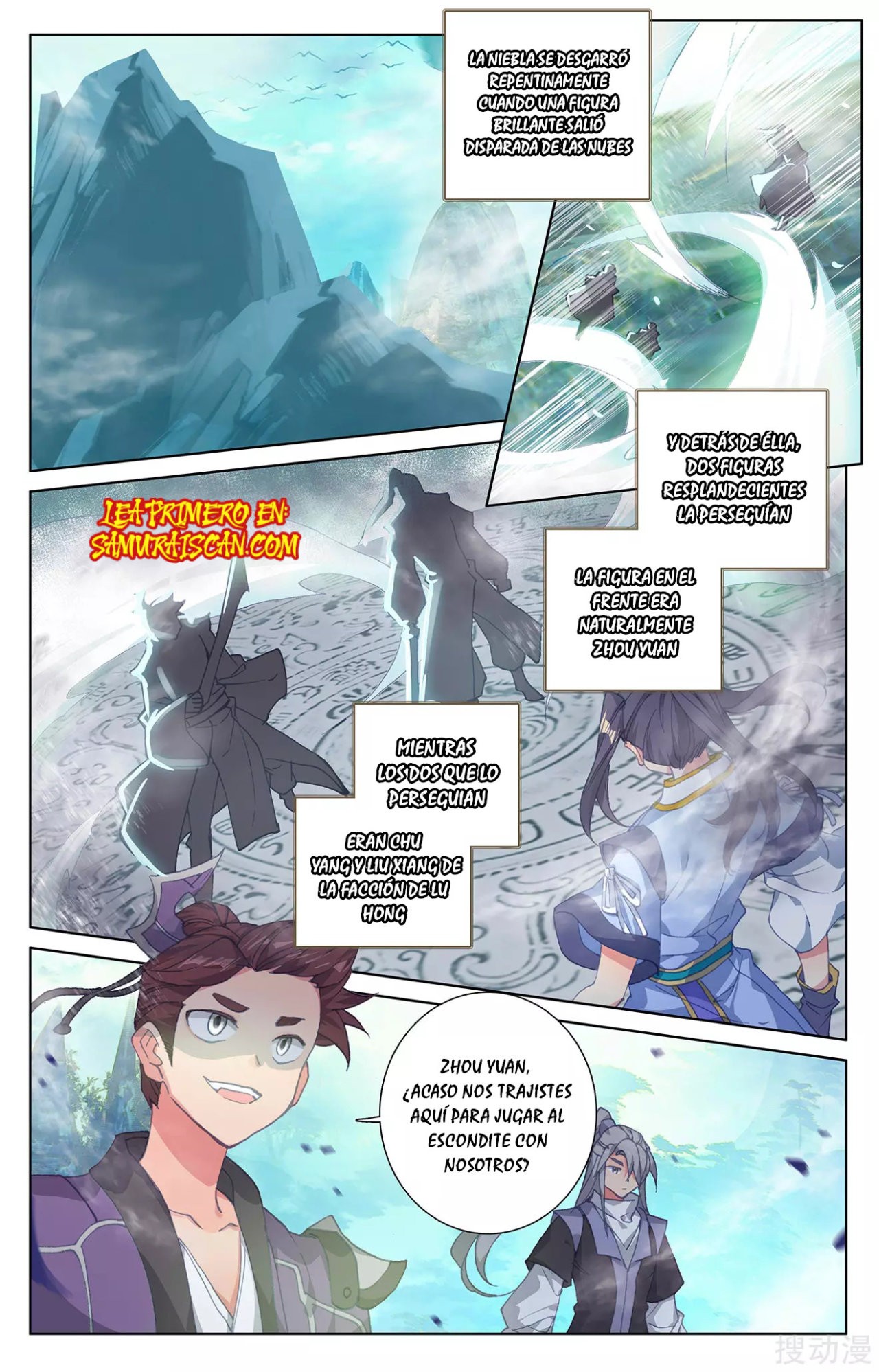 Read Yuan Zun ES Manga Online