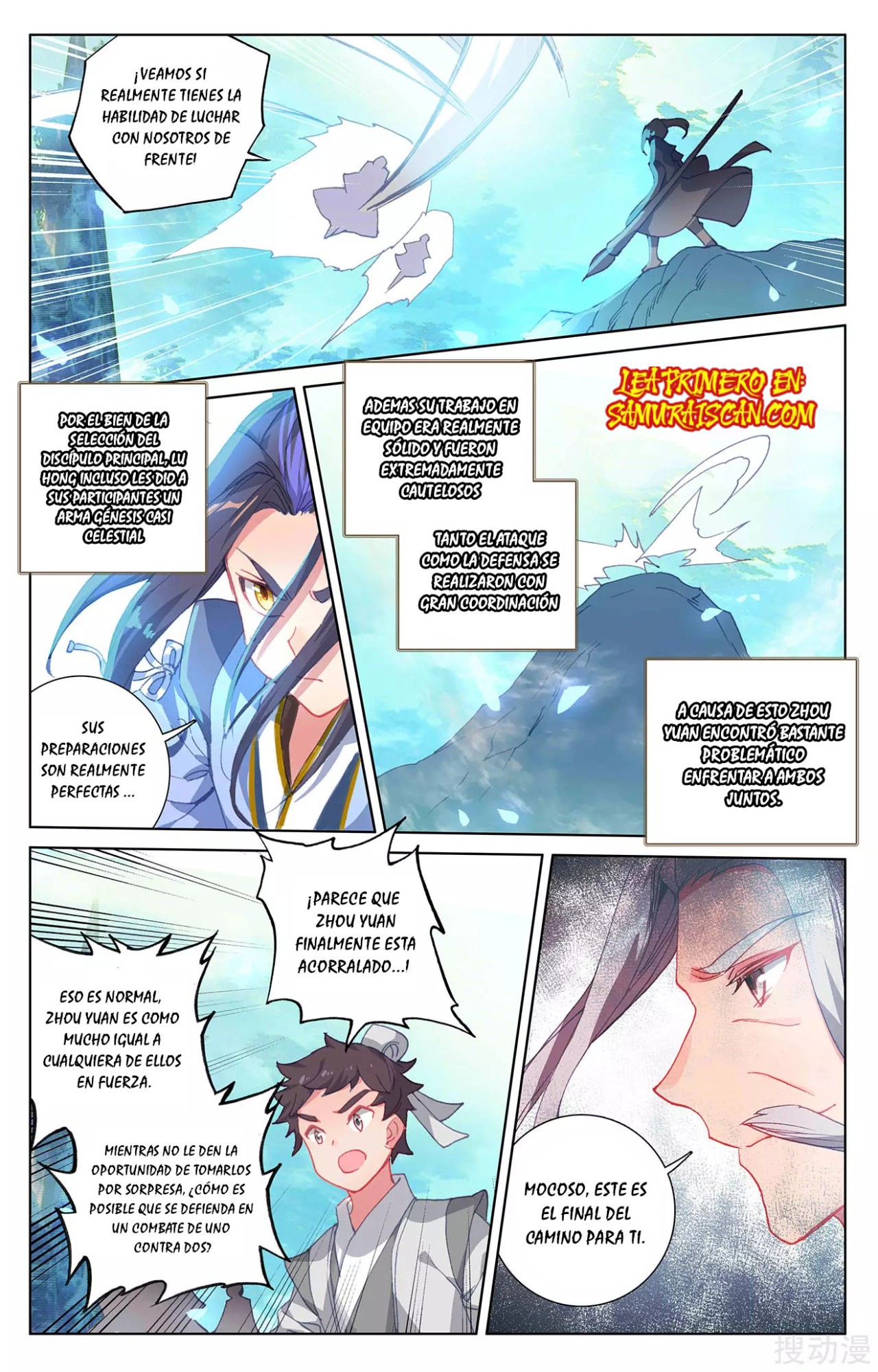 Read Yuan Zun ES Manga Online