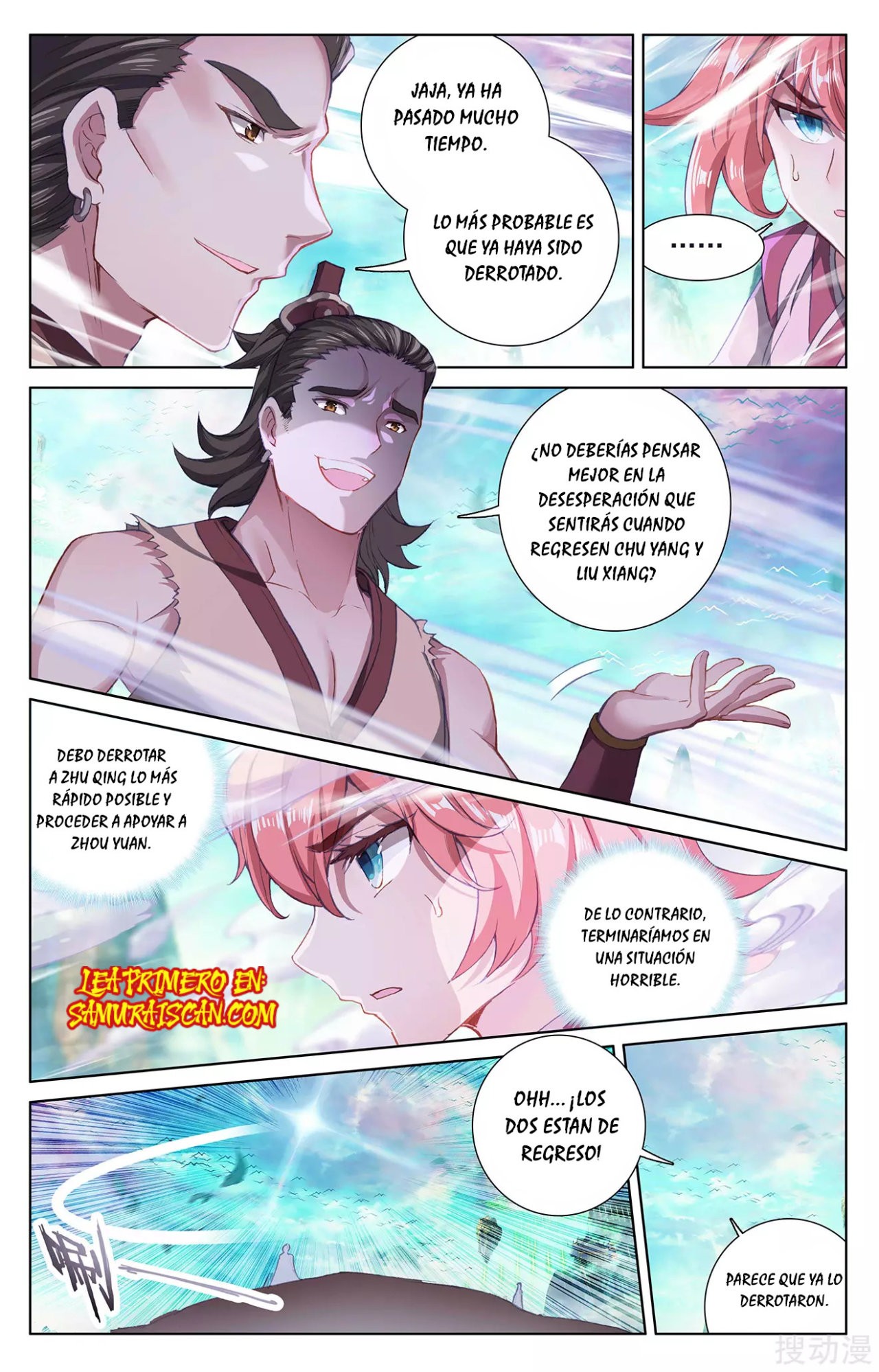 Read Yuan Zun ES Manga Online