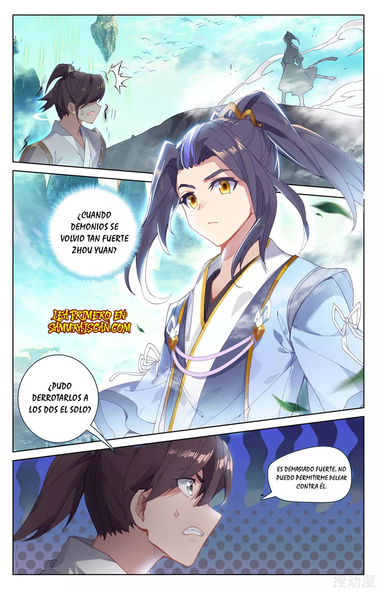 Read Yuan Zun ES Manga Online