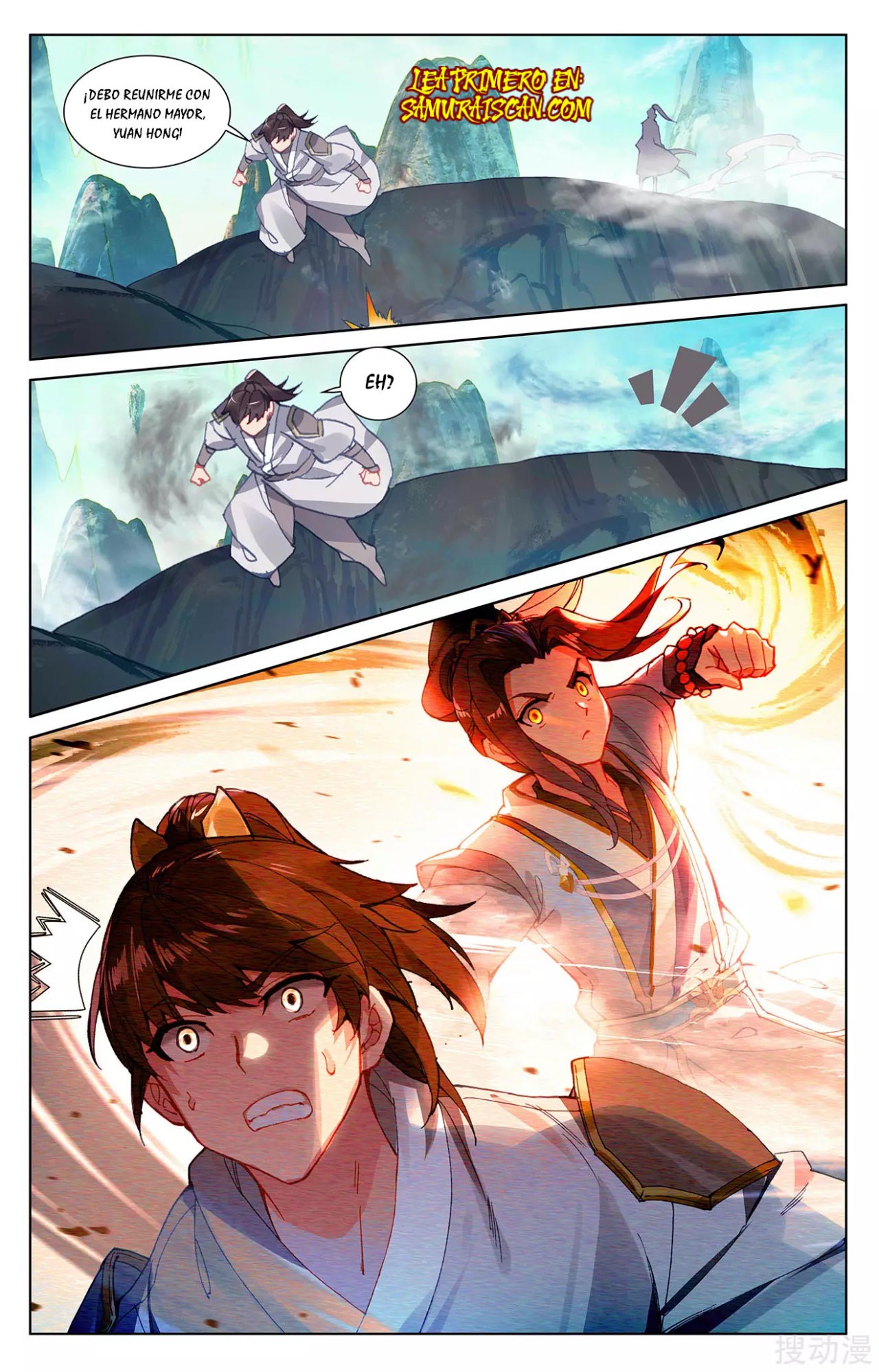 Read Yuan Zun ES Manga Online
