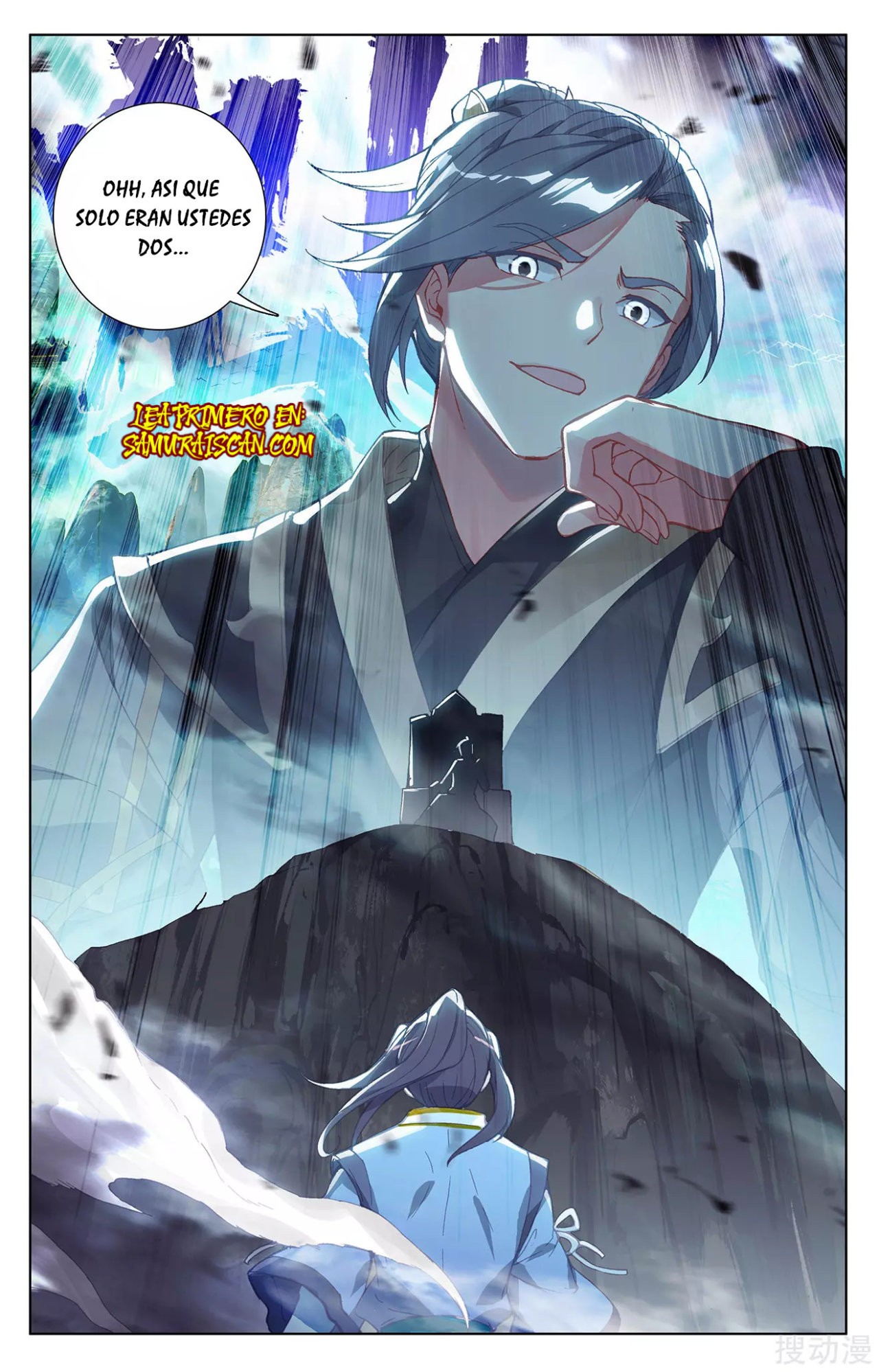 Read Yuan Zun ES Manga Online