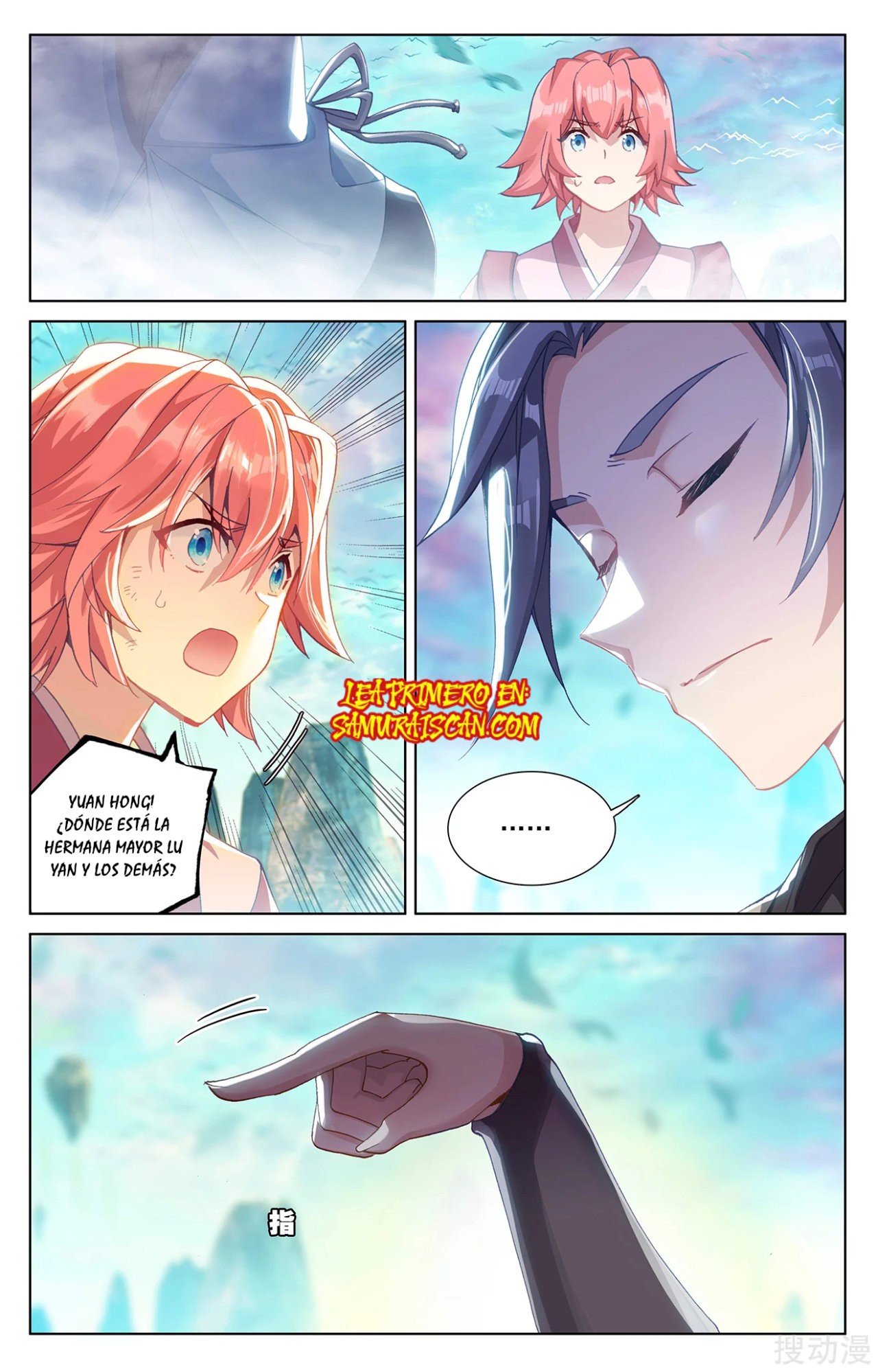 Read Yuan Zun ES Manga Online