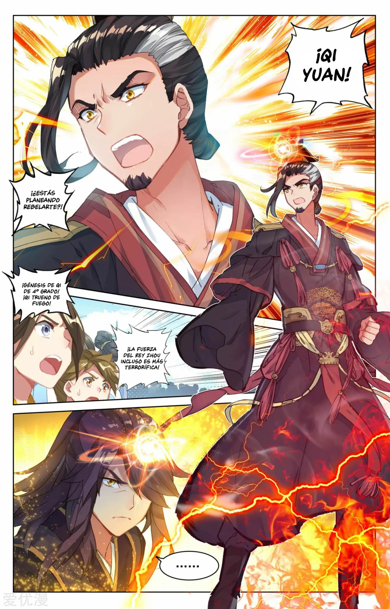 Read Yuan Zun ES Manga Online