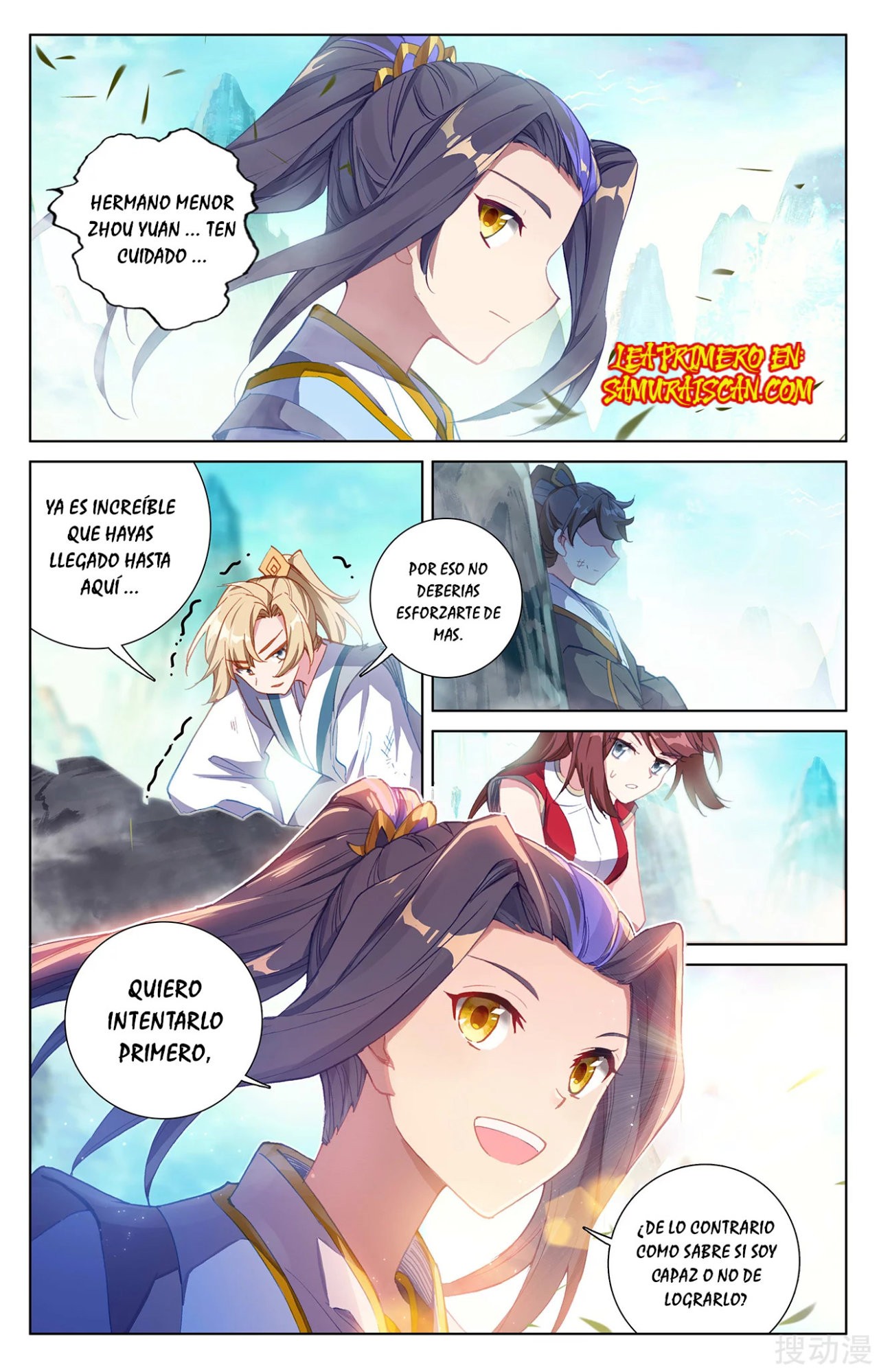 Read Yuan Zun ES Manga Online