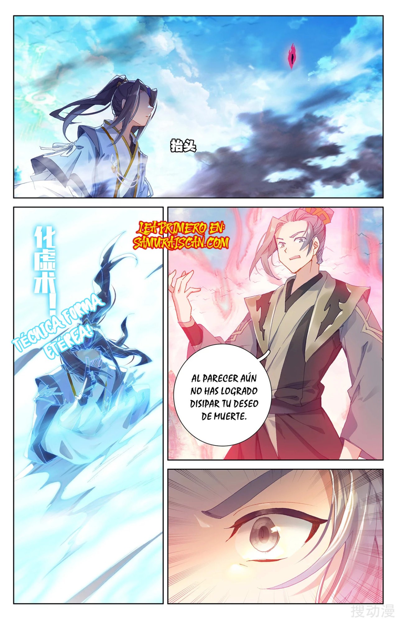 Read Yuan Zun ES Manga Online
