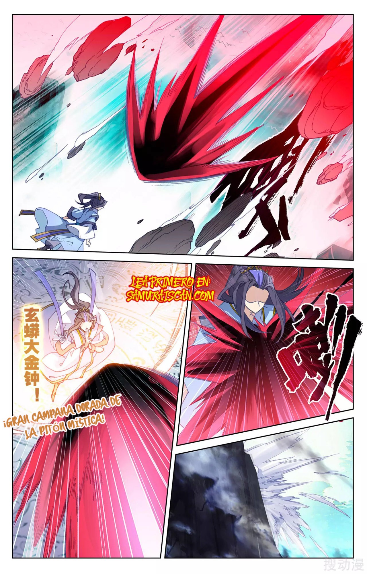 Read Yuan Zun ES Manga Online