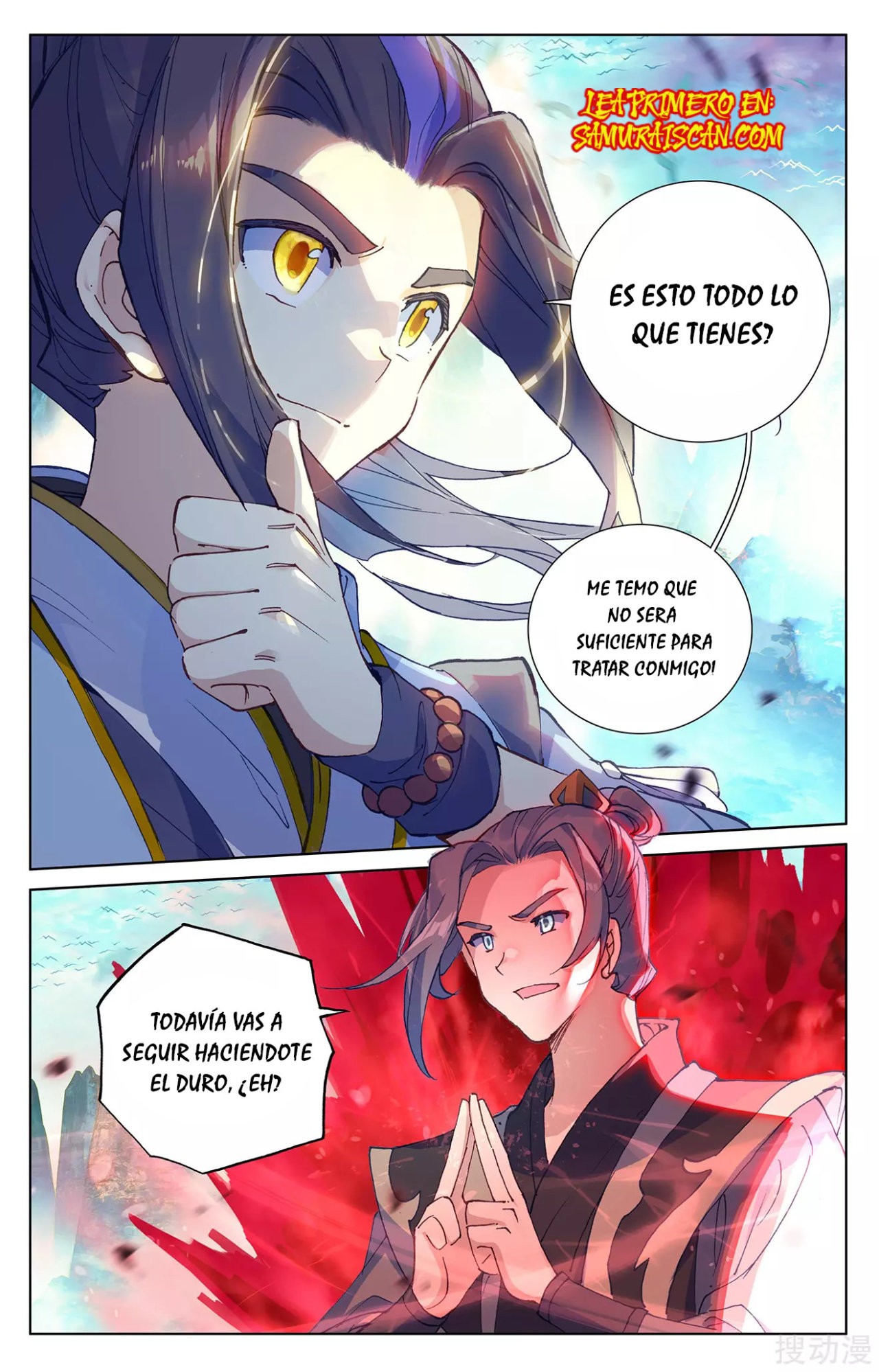 Read Yuan Zun ES Manga Online